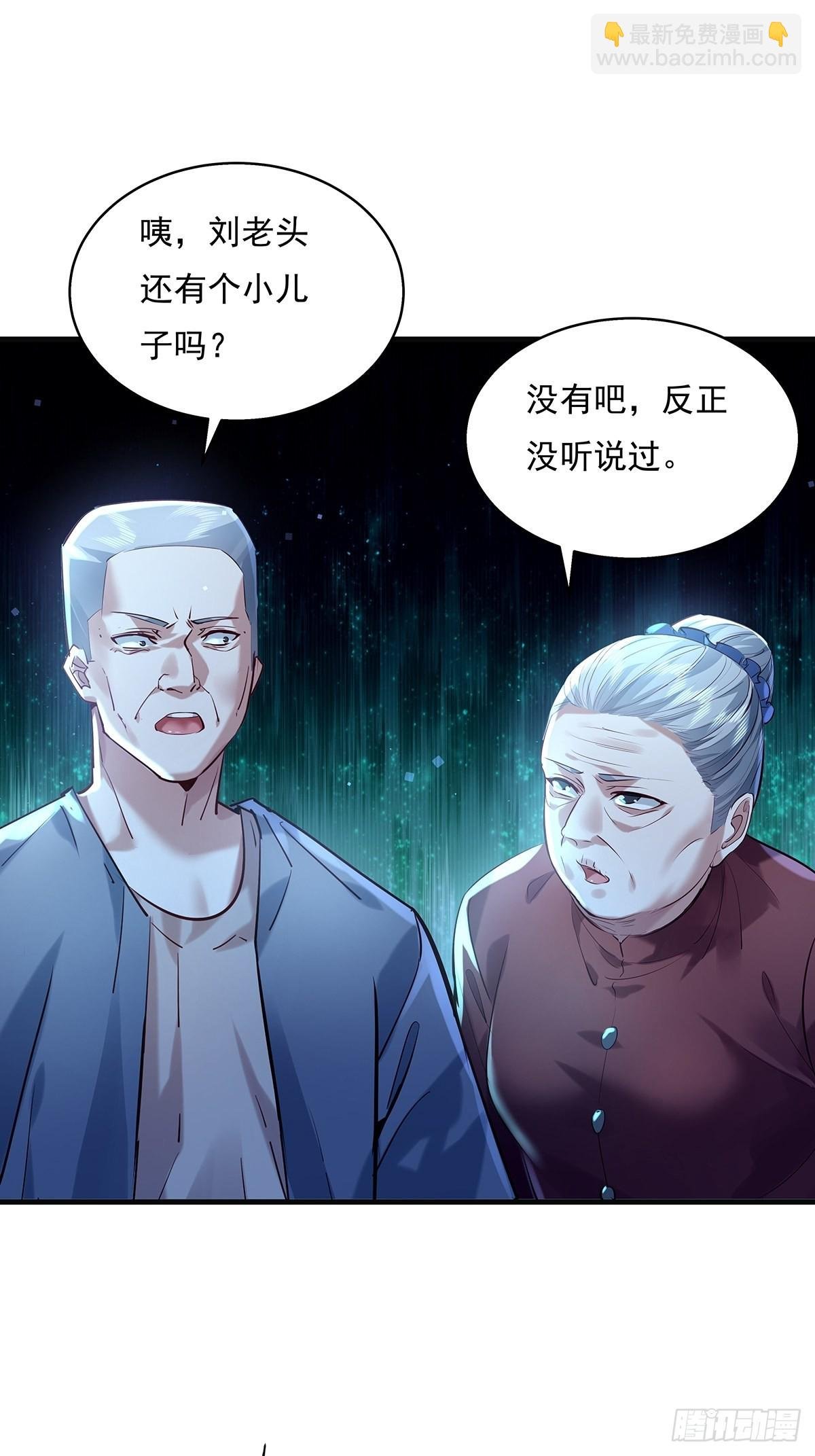 第44话 开棺