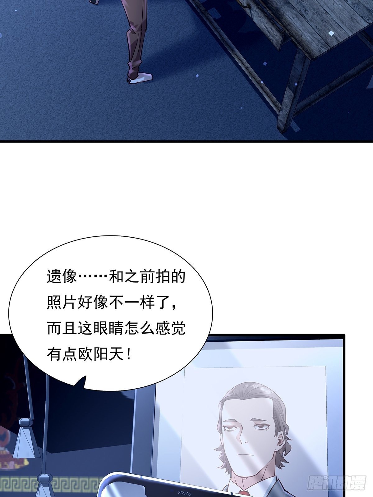第45话 它就是病灵！
