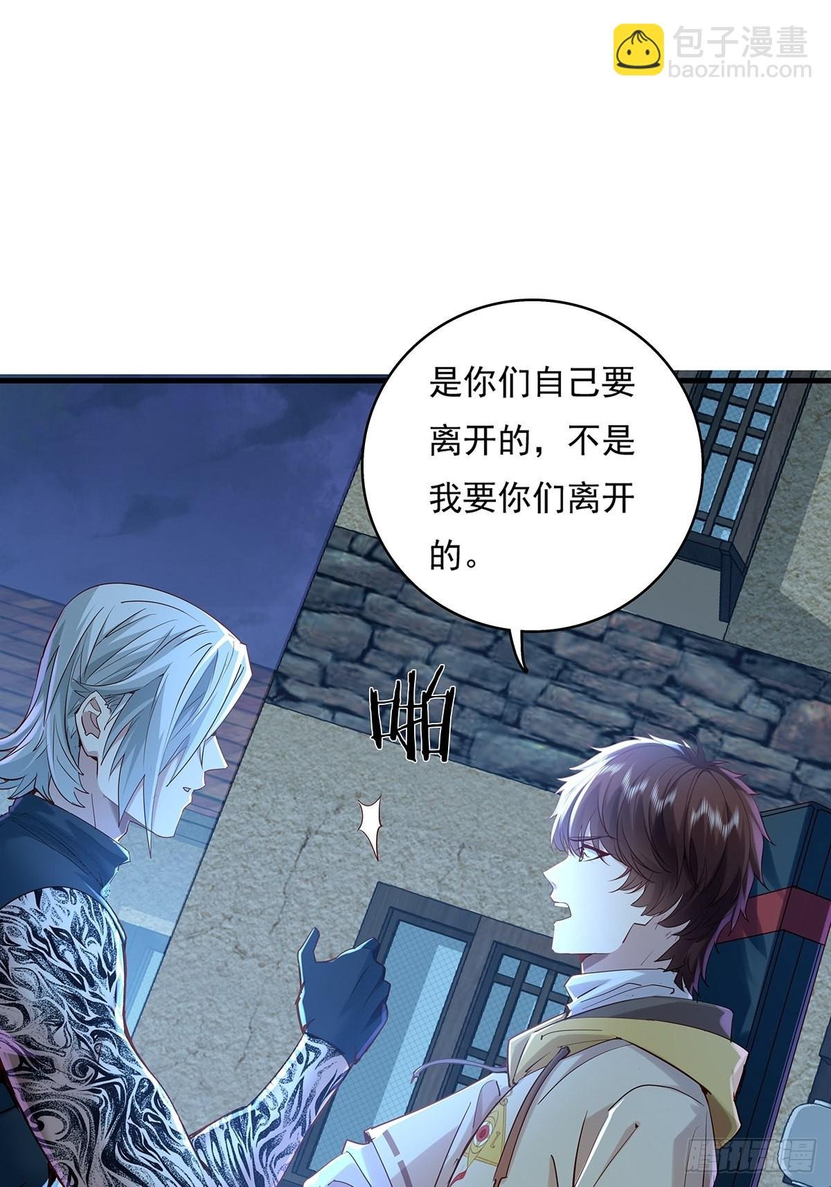 第45话 它就是病灵！