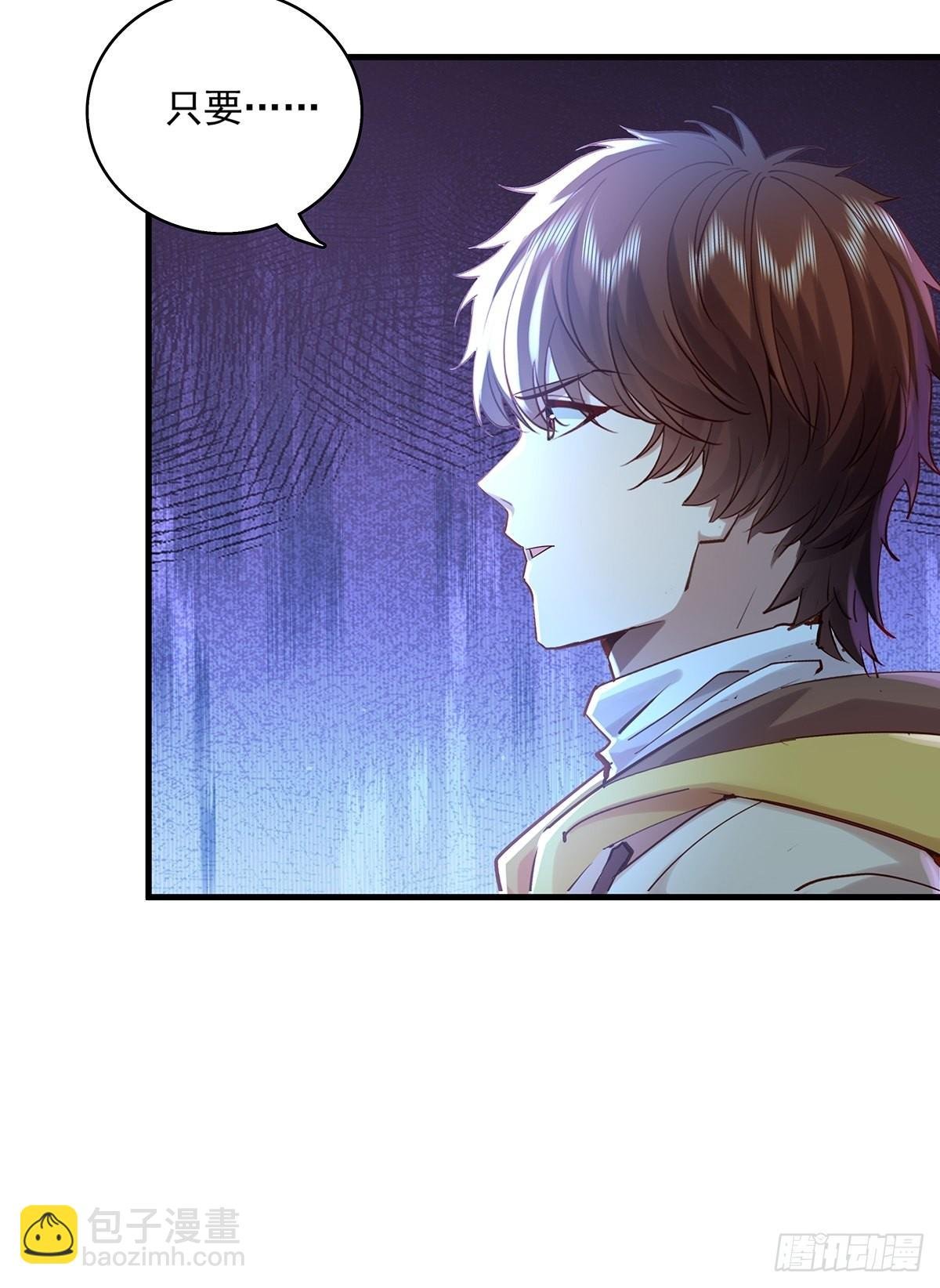 第45话 它就是病灵！