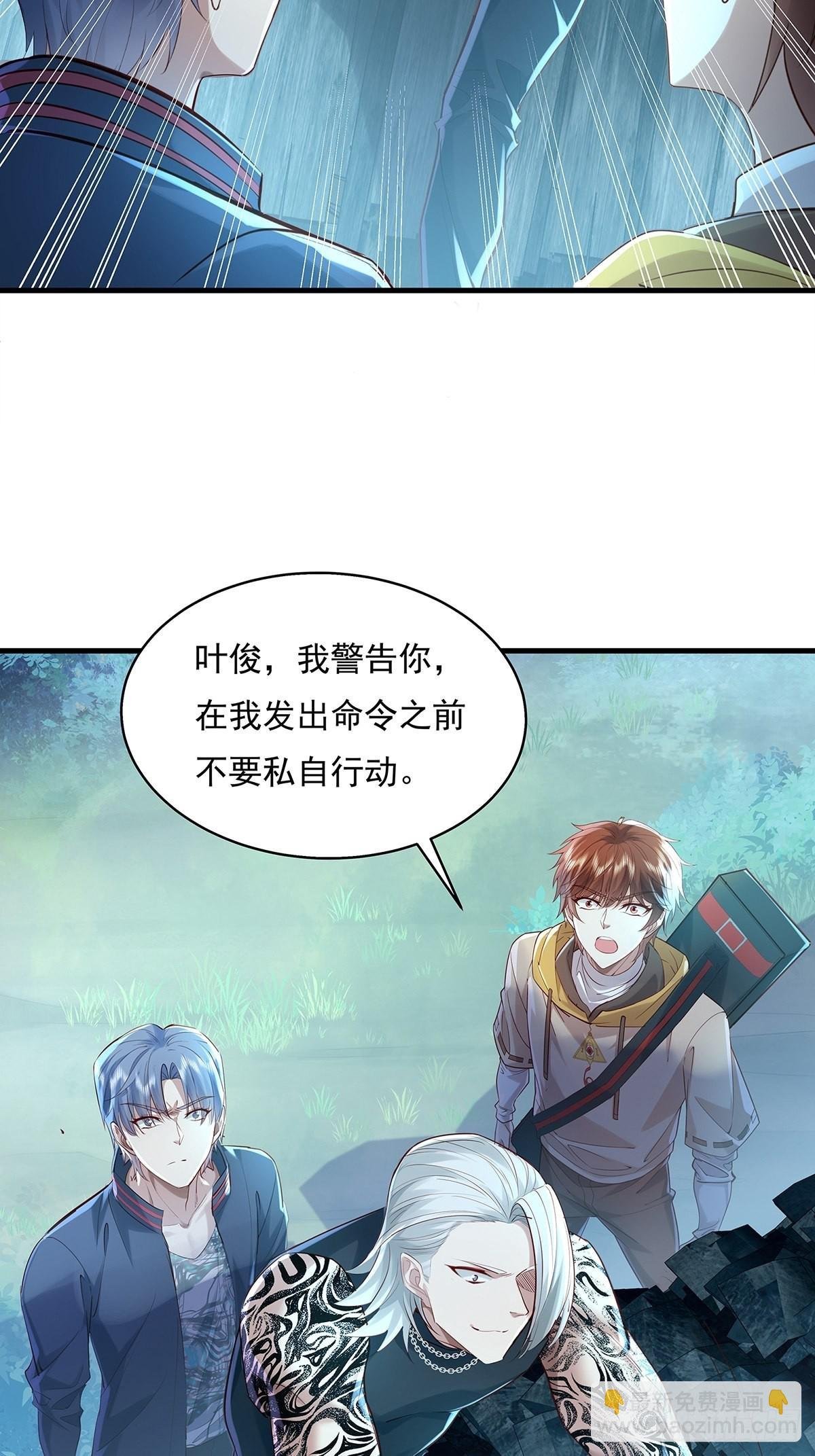 第46话 捉住它了！