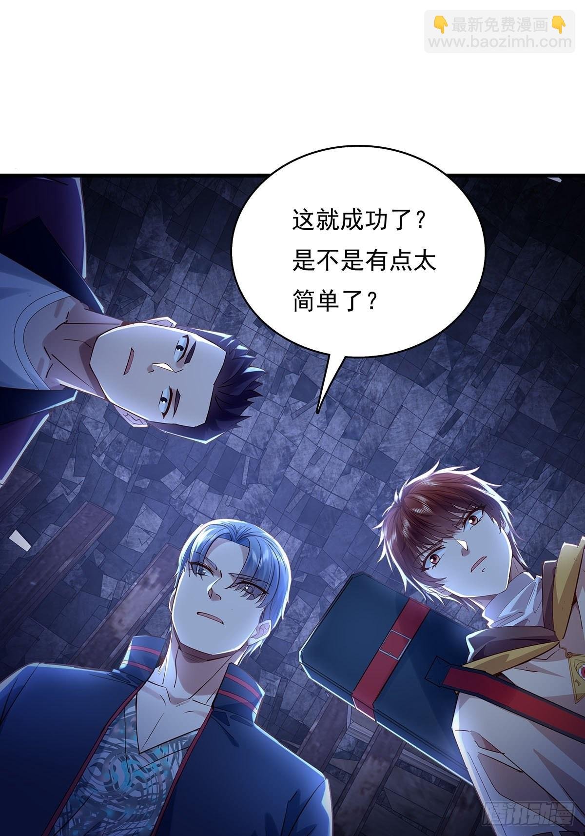 第47话 放出无头灵