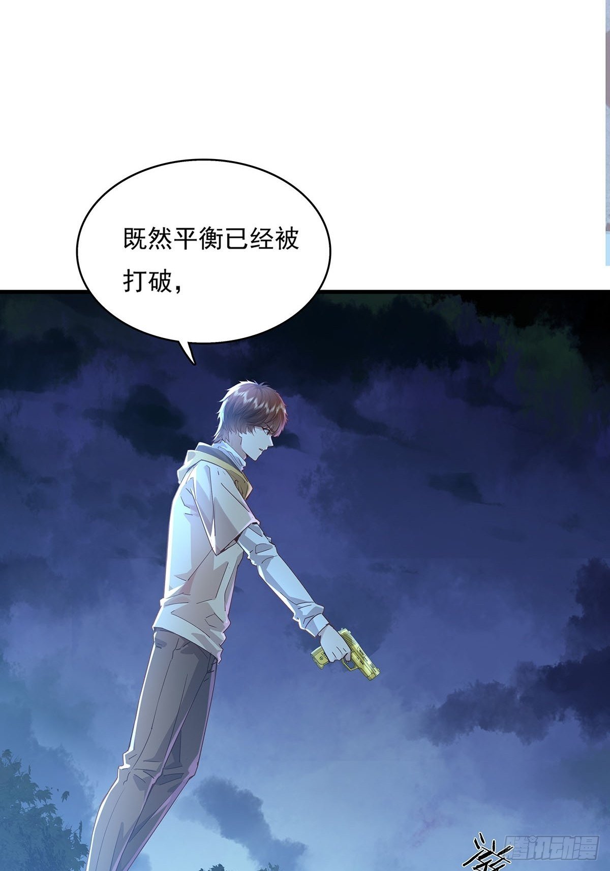 第47话 放出无头灵