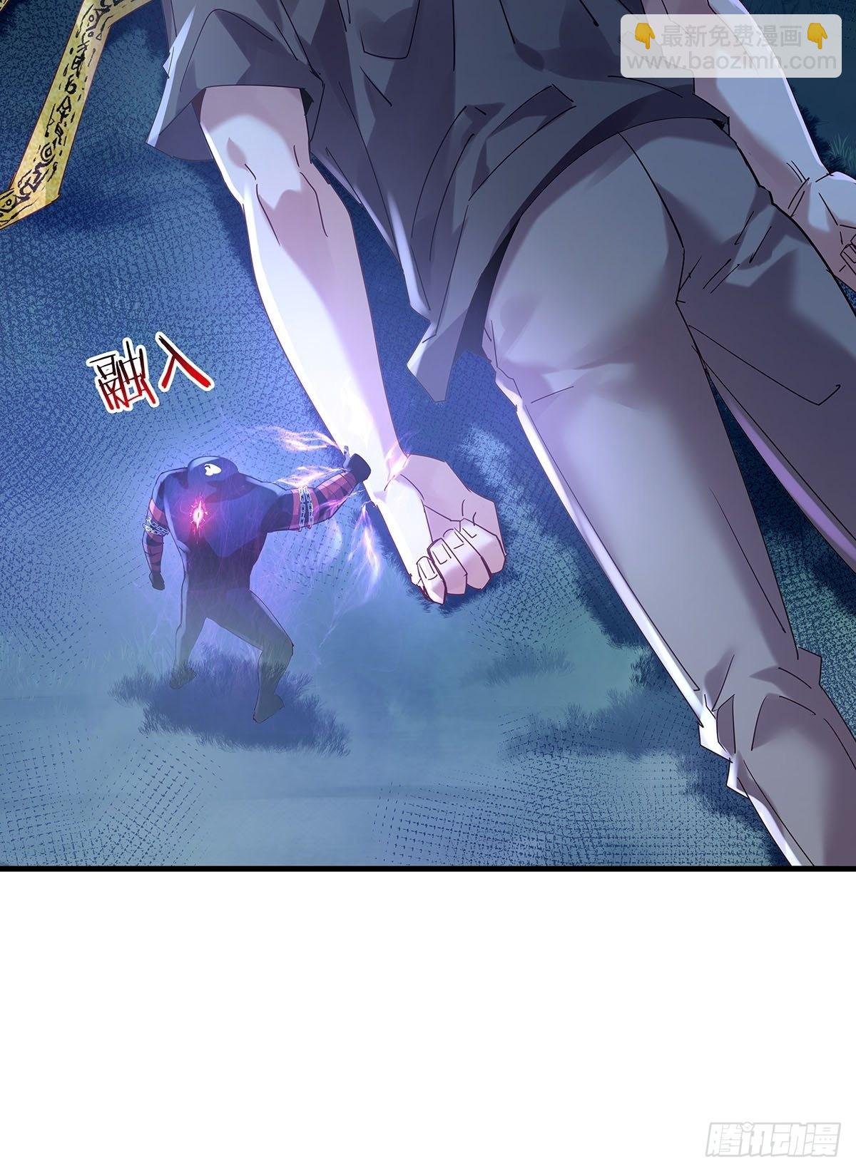 第47话 放出无头灵