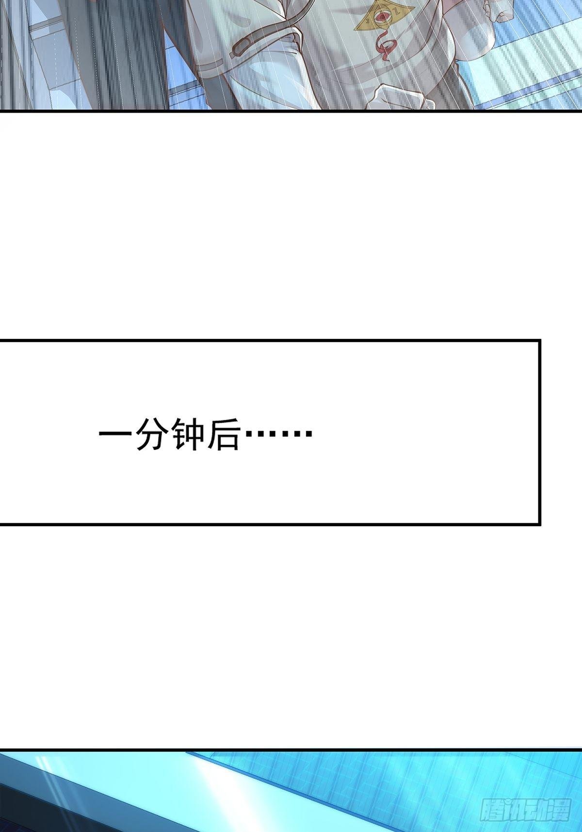 第4话 英雄救美