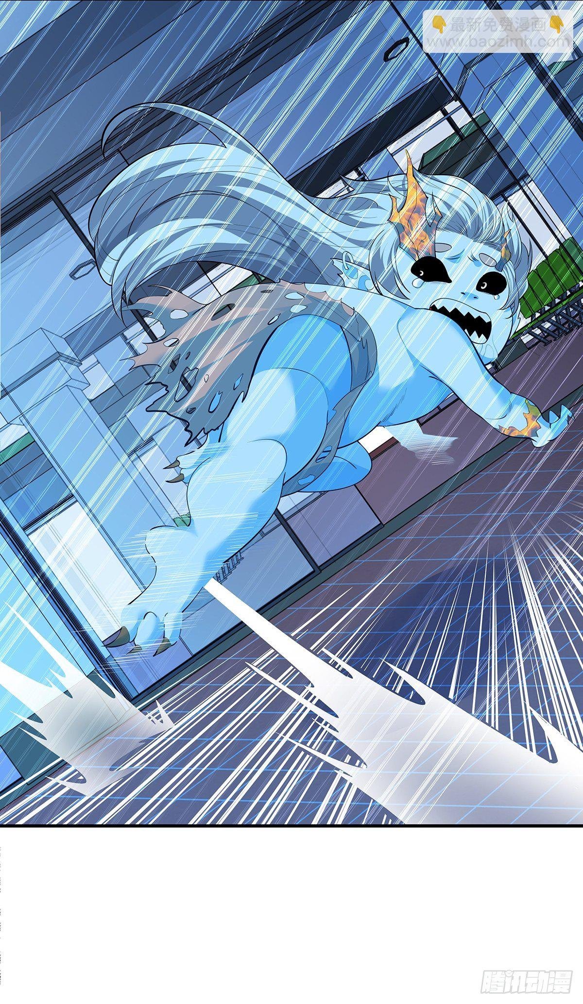 第4话 英雄救美
