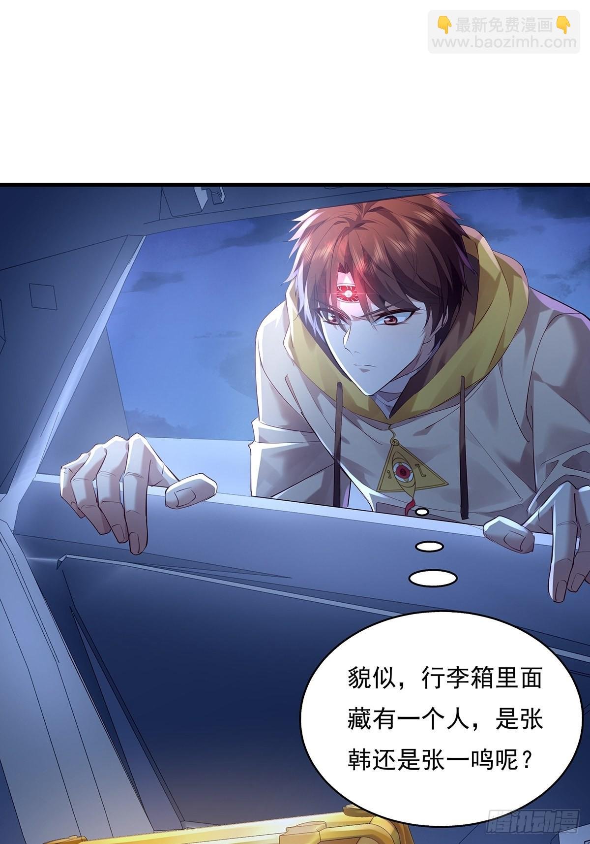 第49话 村子的平衡回来了！