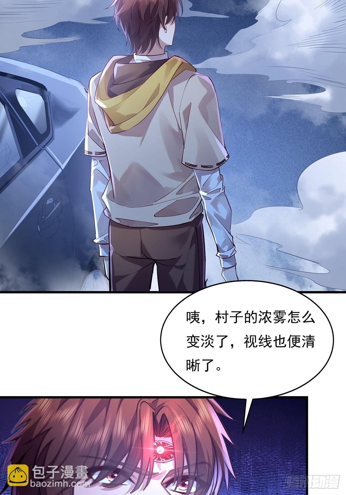 第49话 村子的平衡回来了！