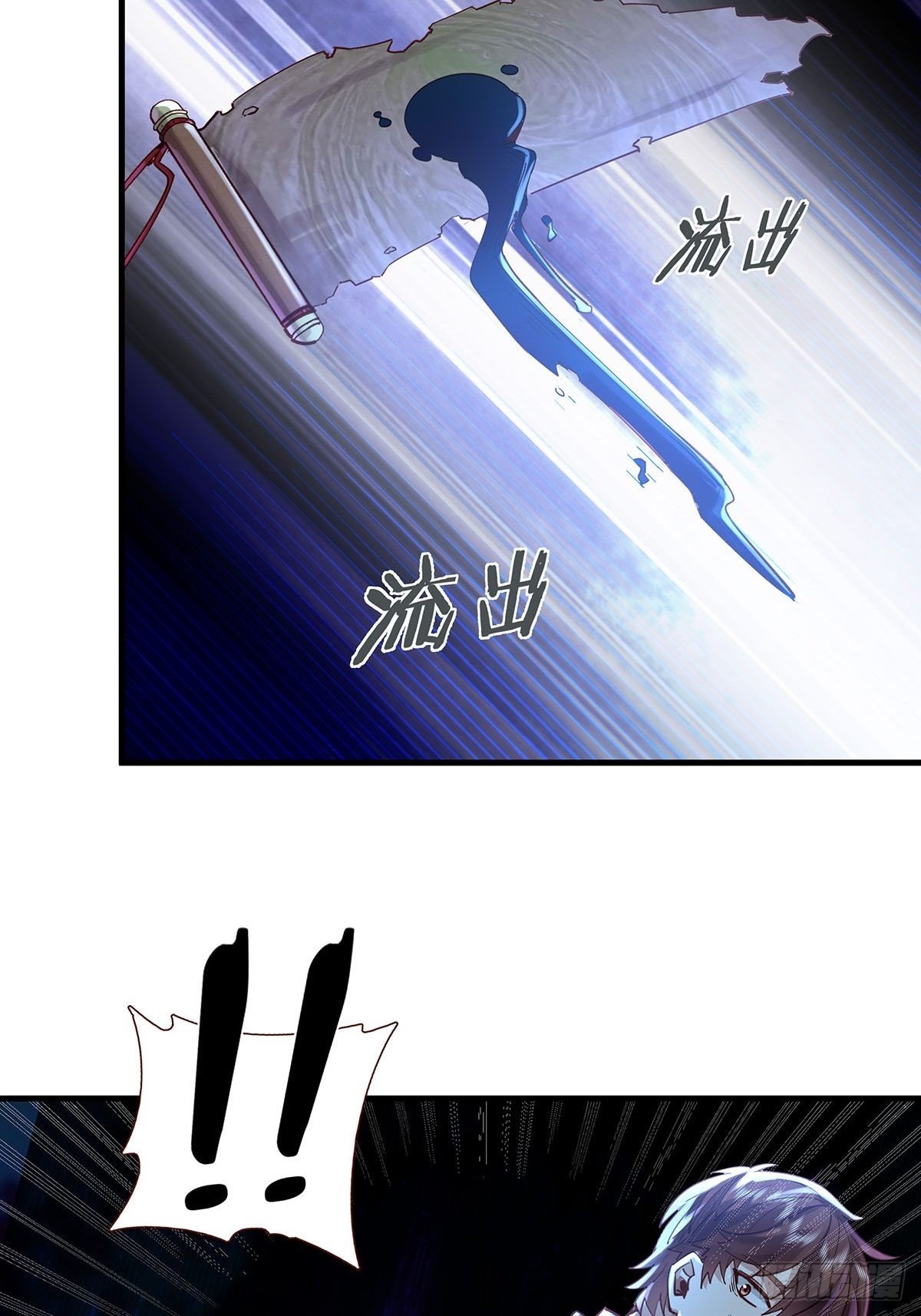 第50回 驾驭第二只厉灵