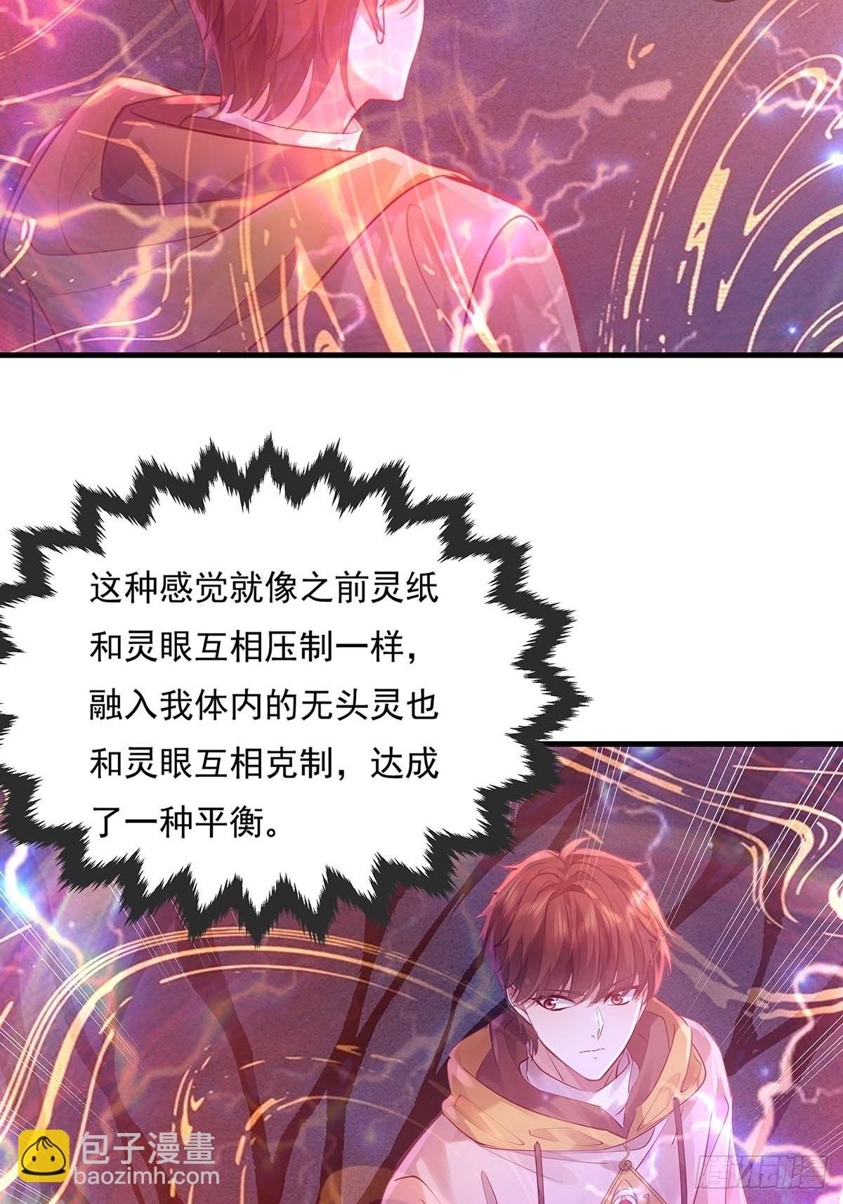 第51回 跟我去撬木棺