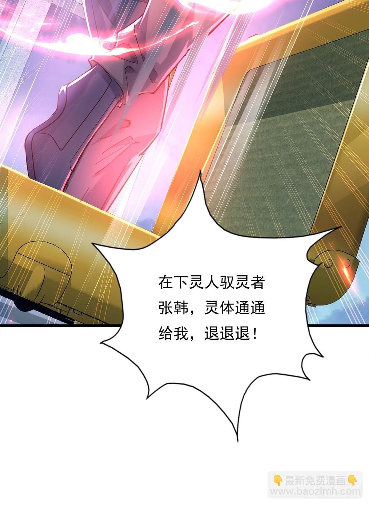 第51回 跟我去撬木棺