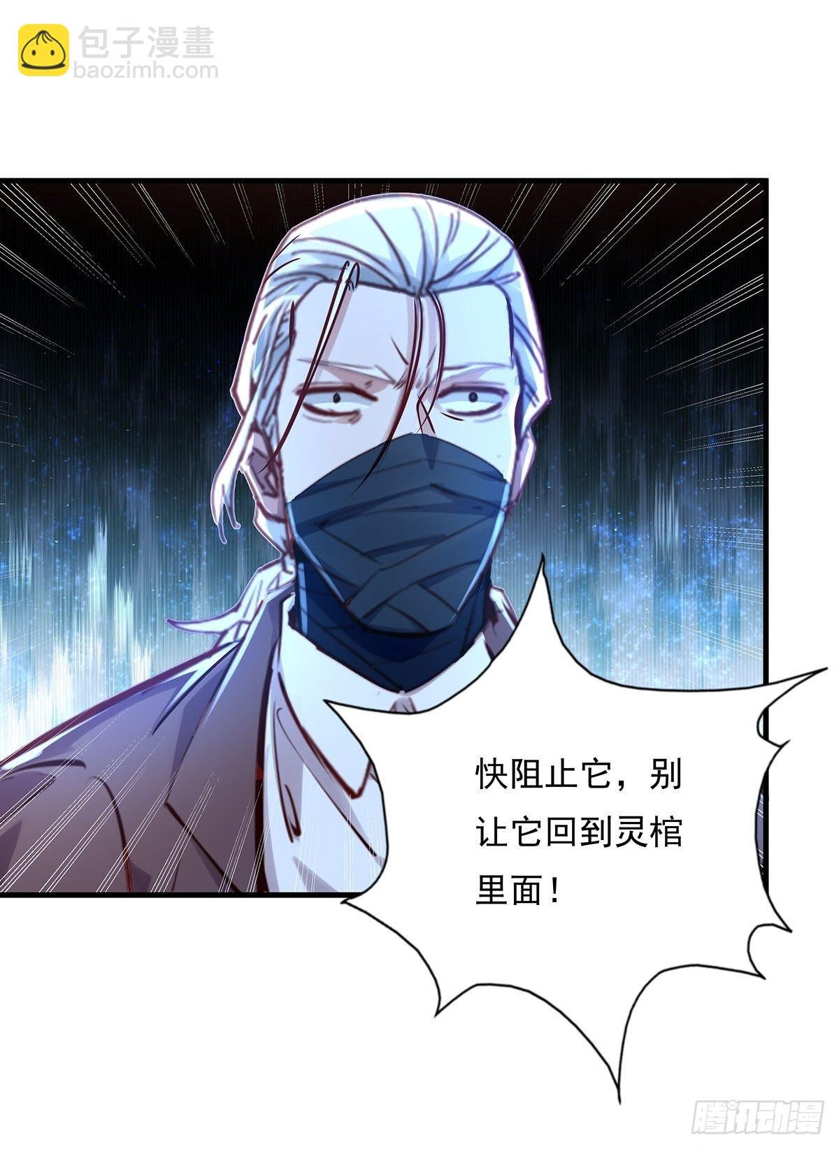 第53回 灵域无效？！