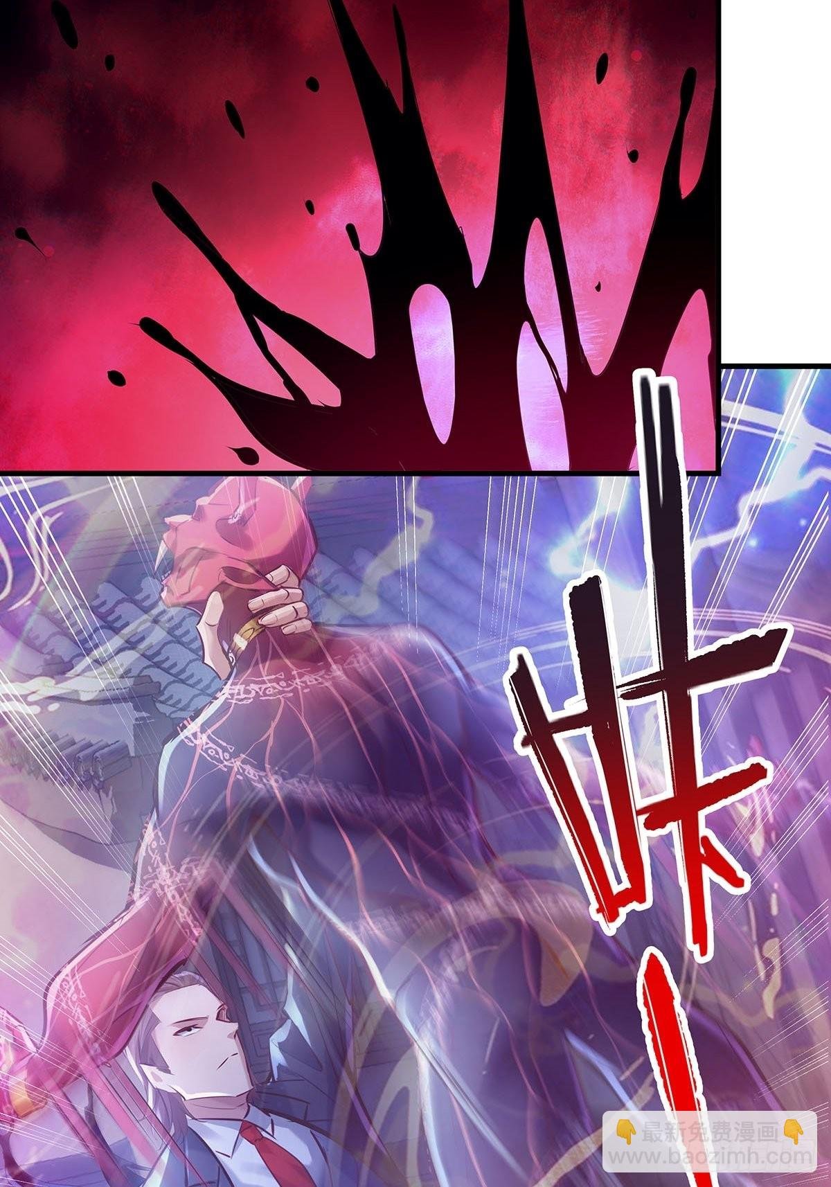 第53回 灵域无效？！