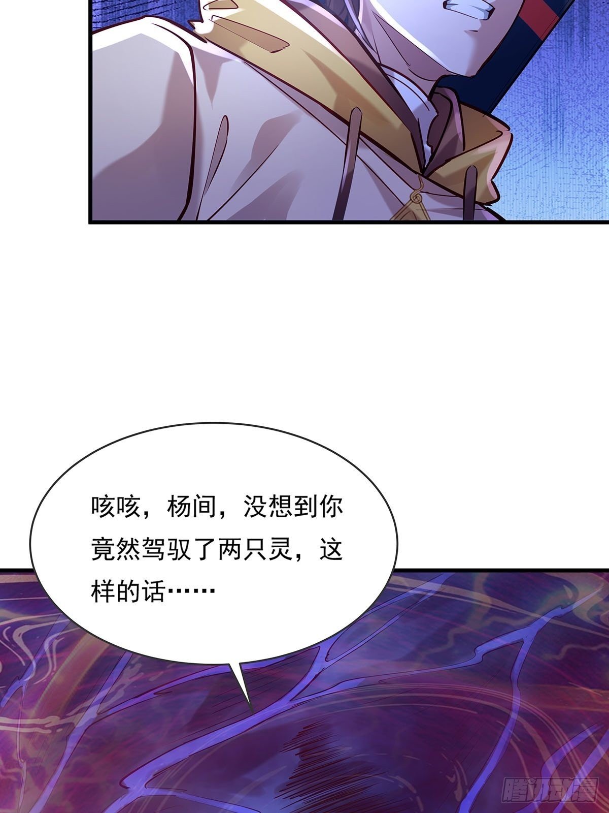 第54回 算计