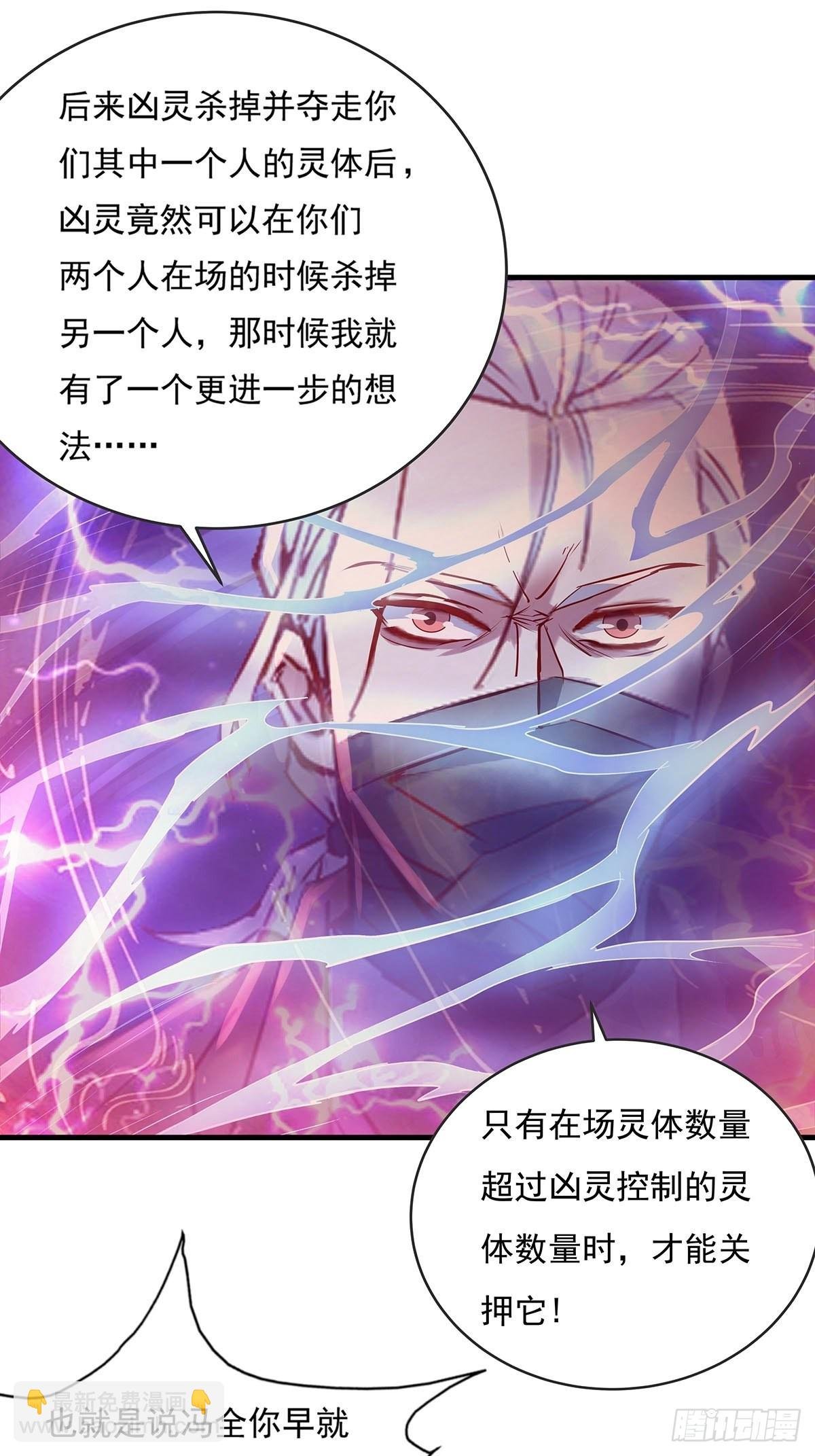 第54回 算计
