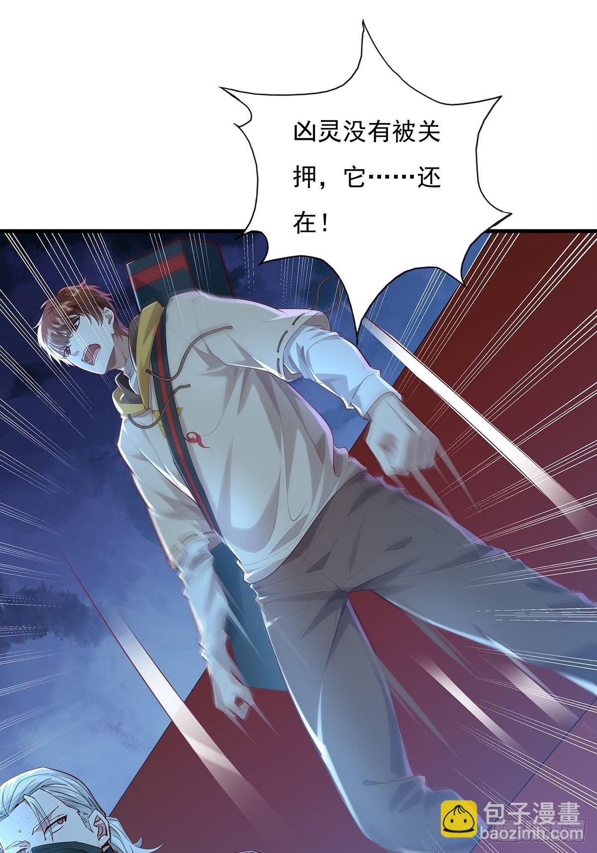 第54回 算计