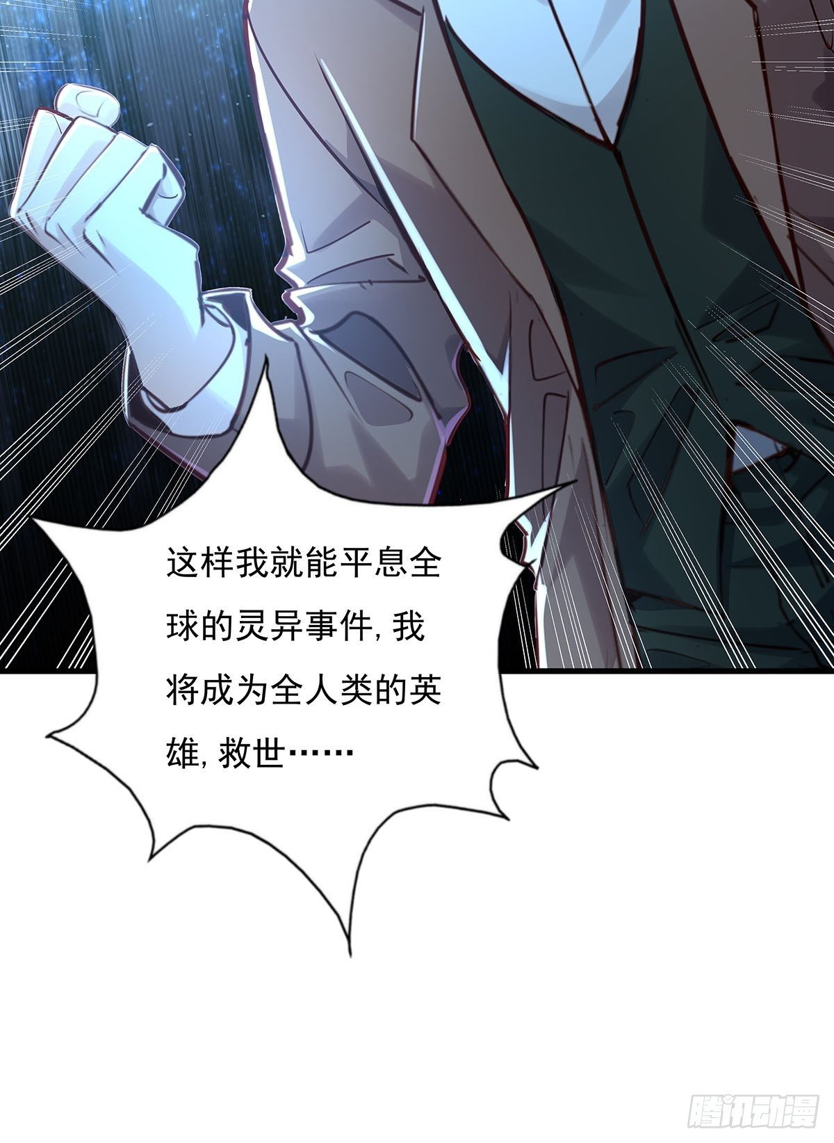 第54回 算计