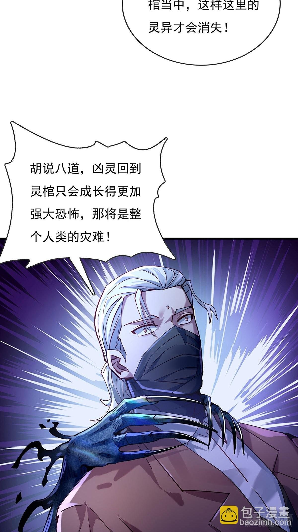 第55回 活着离开