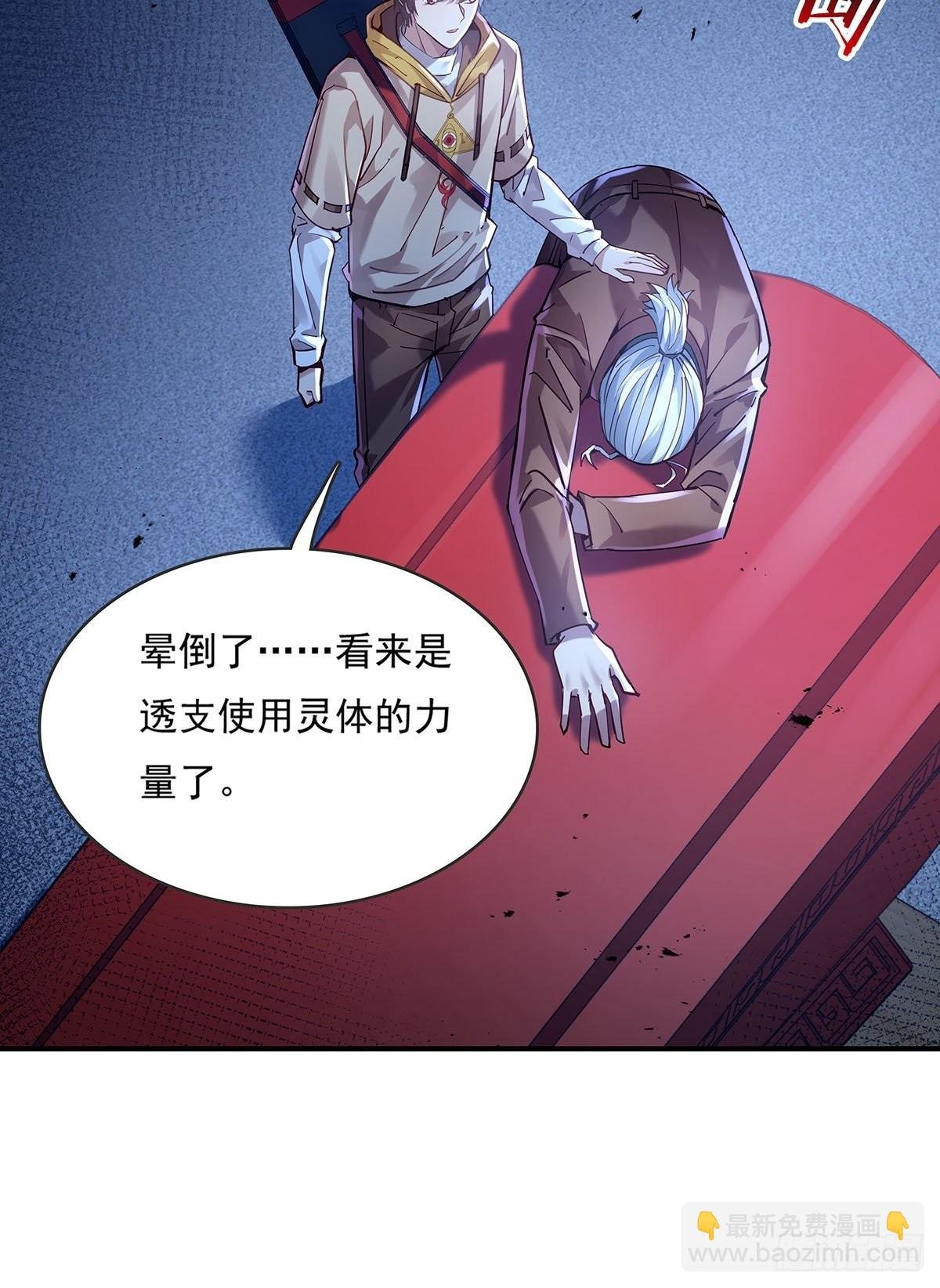 第55回 活着离开