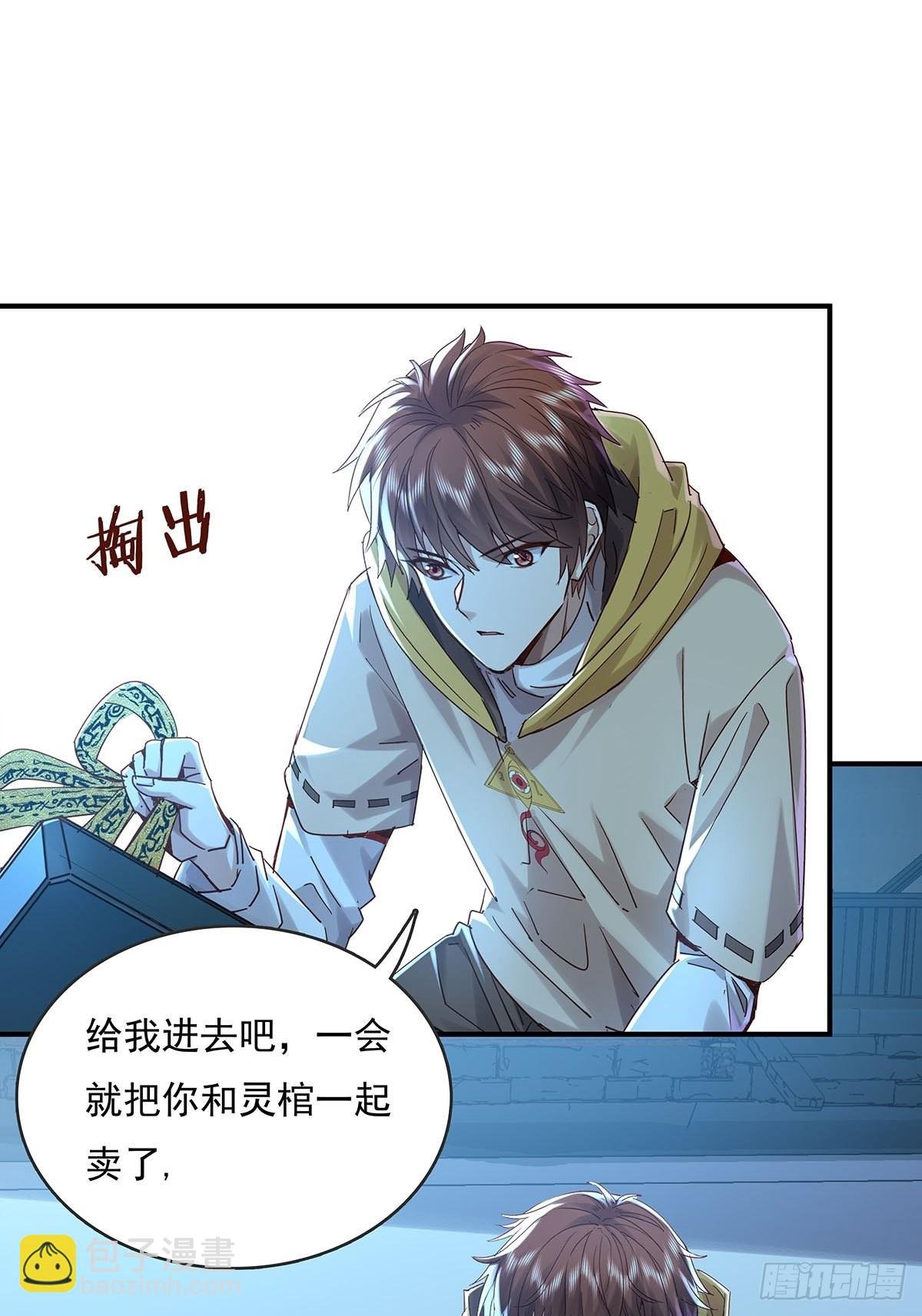 第55回 活着离开