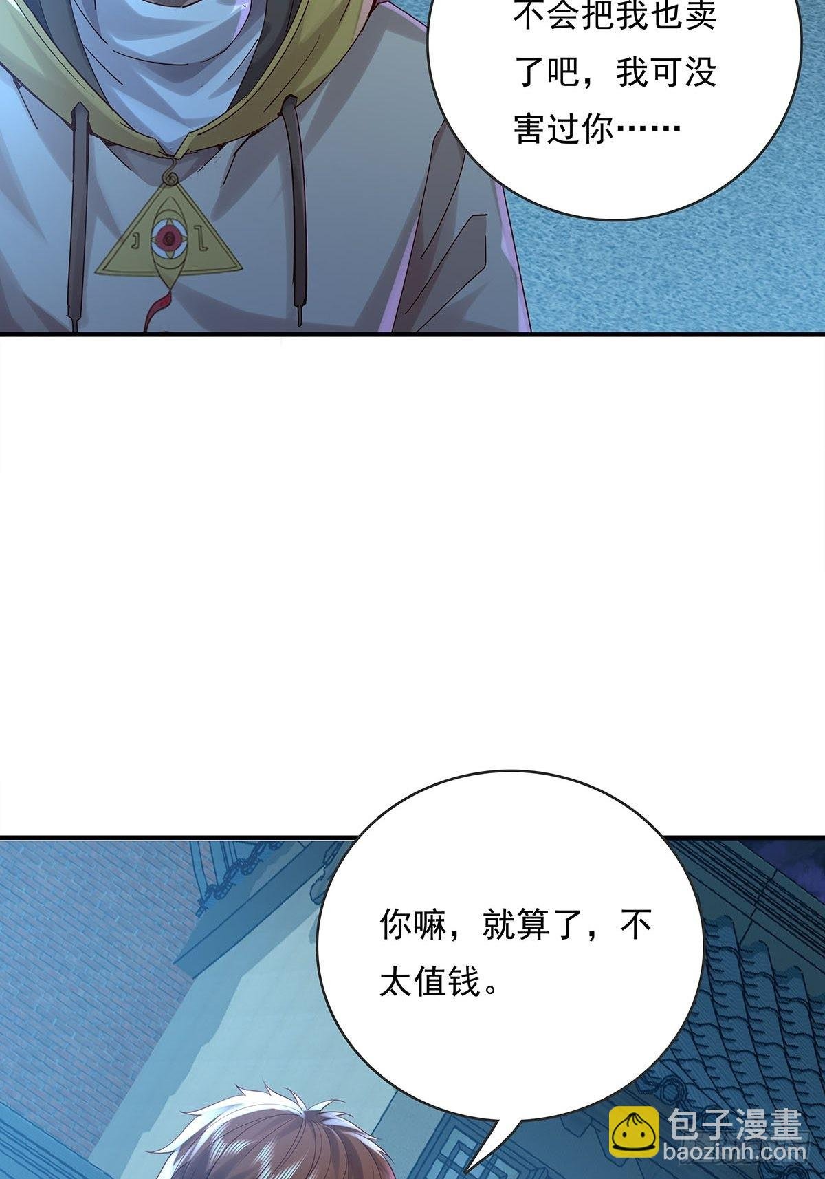 第55回 活着离开
