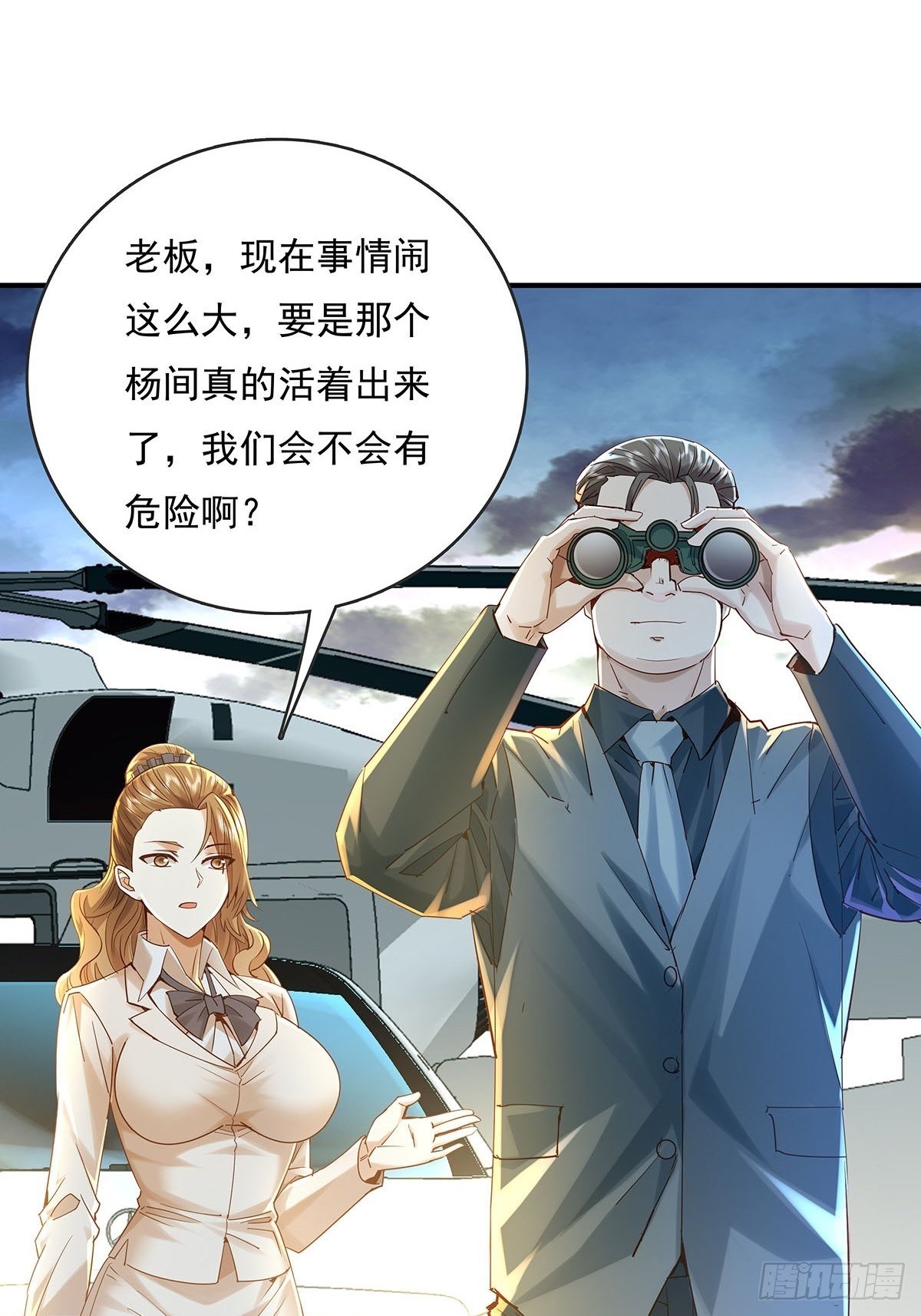 第55回 活着离开