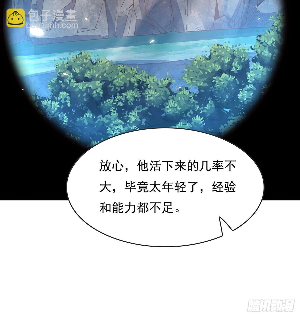 第55回 活着离开