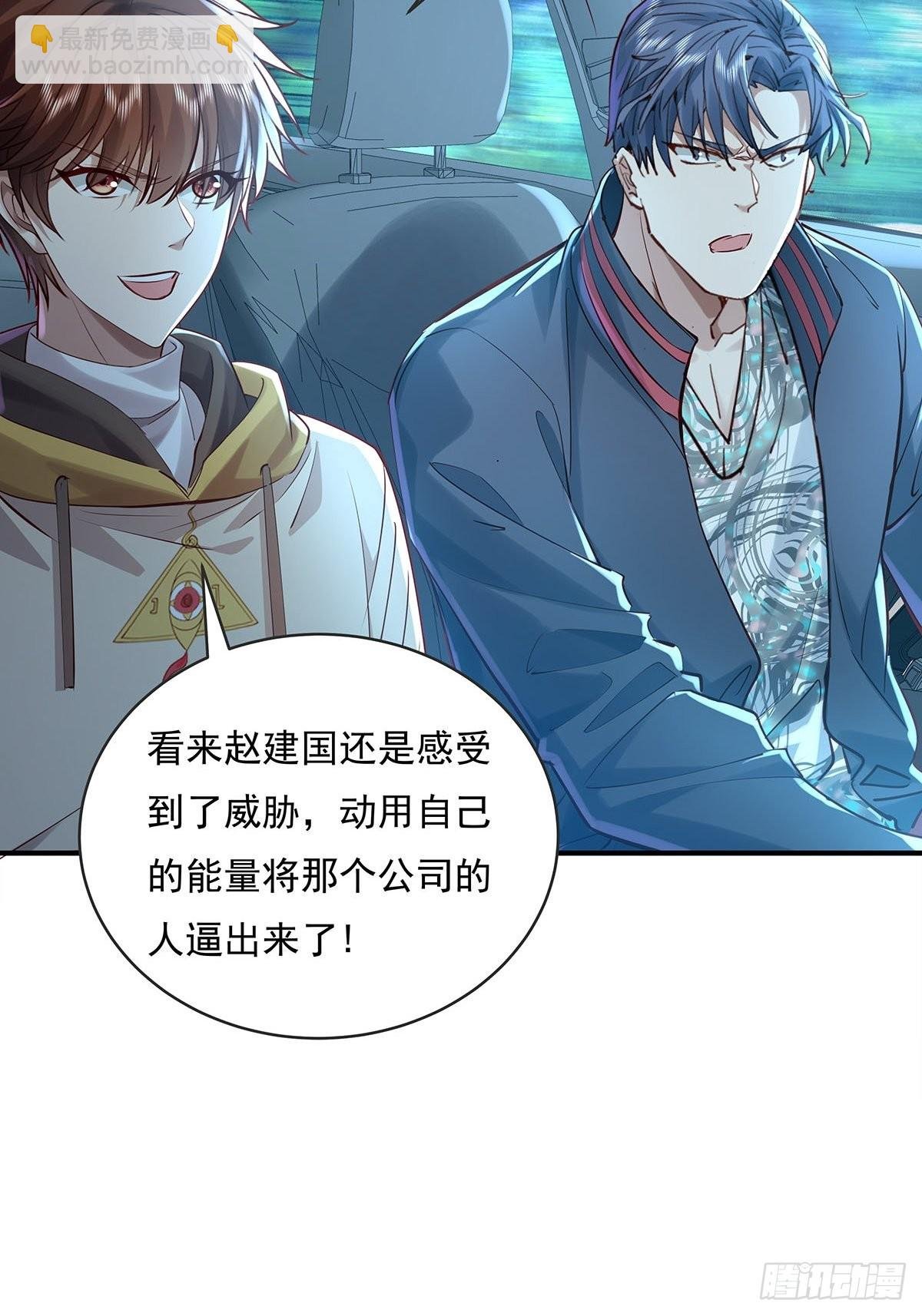 第56回 总要有人负责！