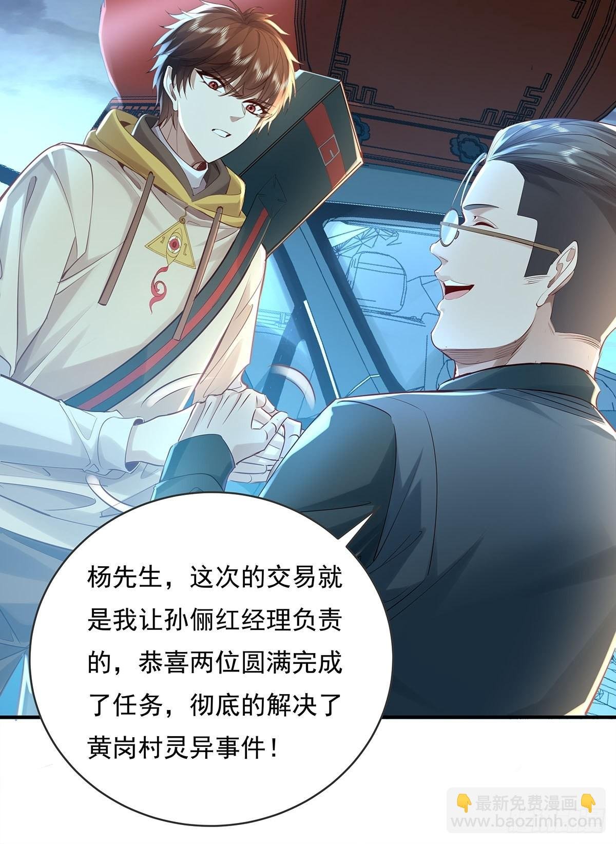 第56回 总要有人负责！