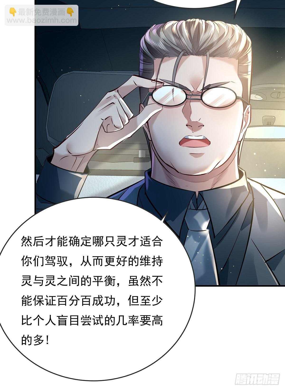 第56回 总要有人负责！