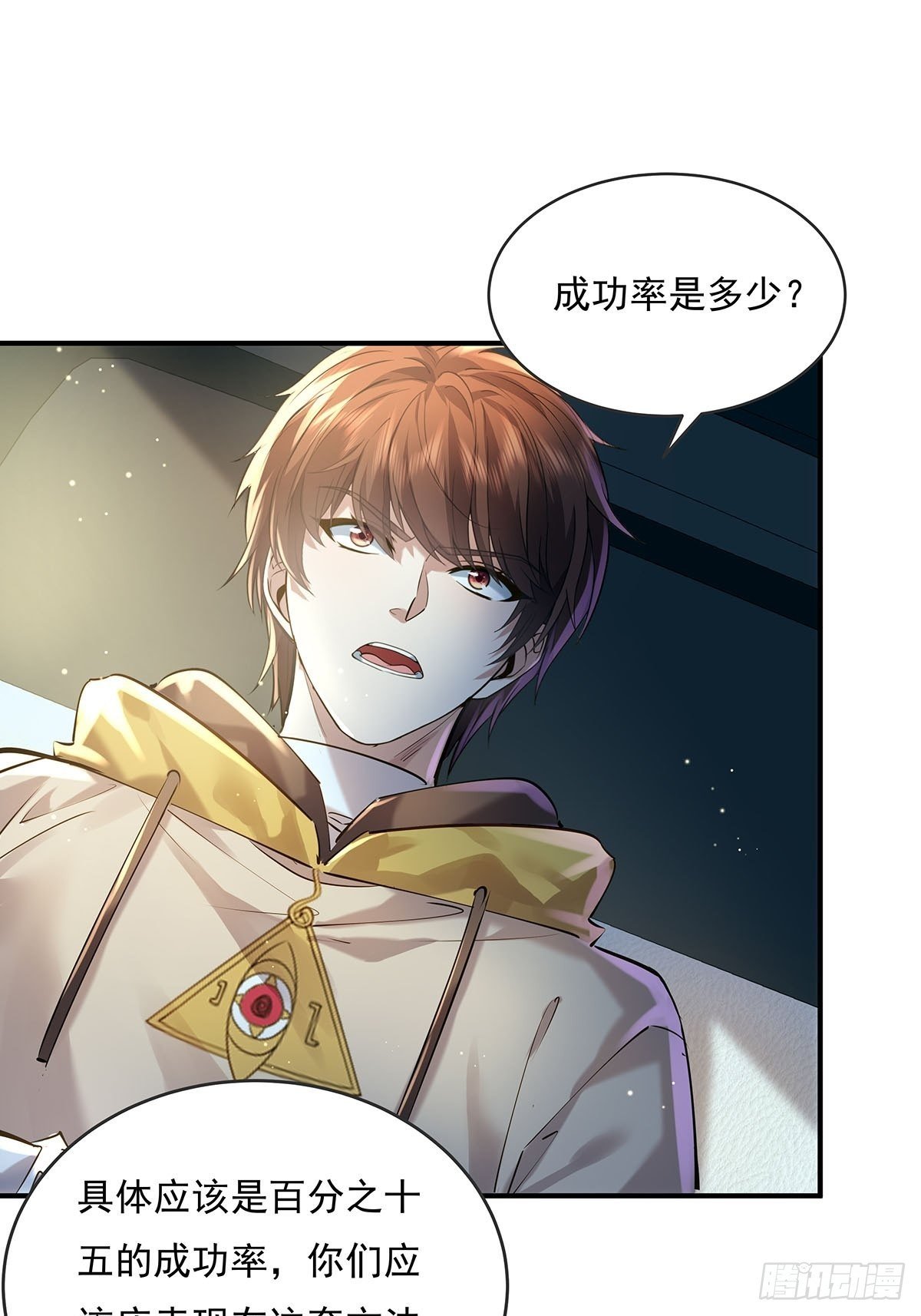 第56回 总要有人负责！
