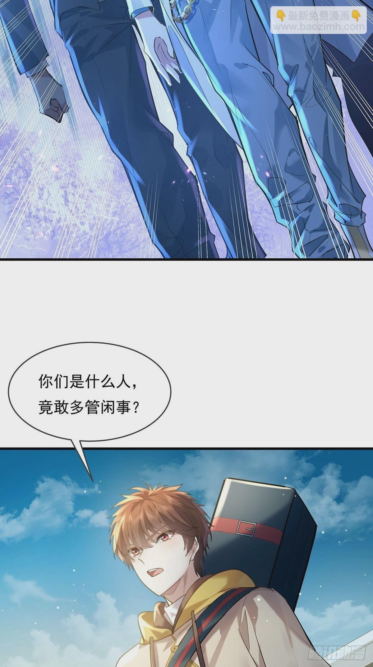 第57回 我的价值更高！