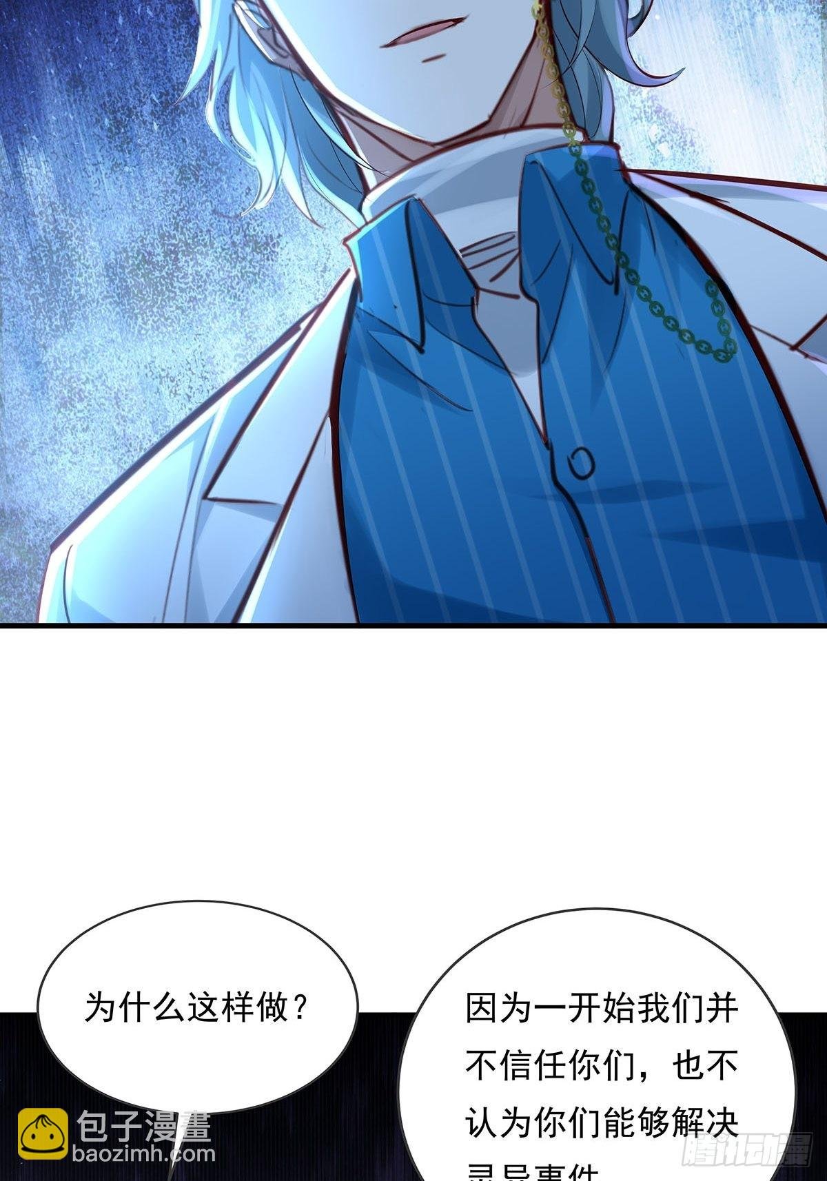 第57回 我的价值更高！