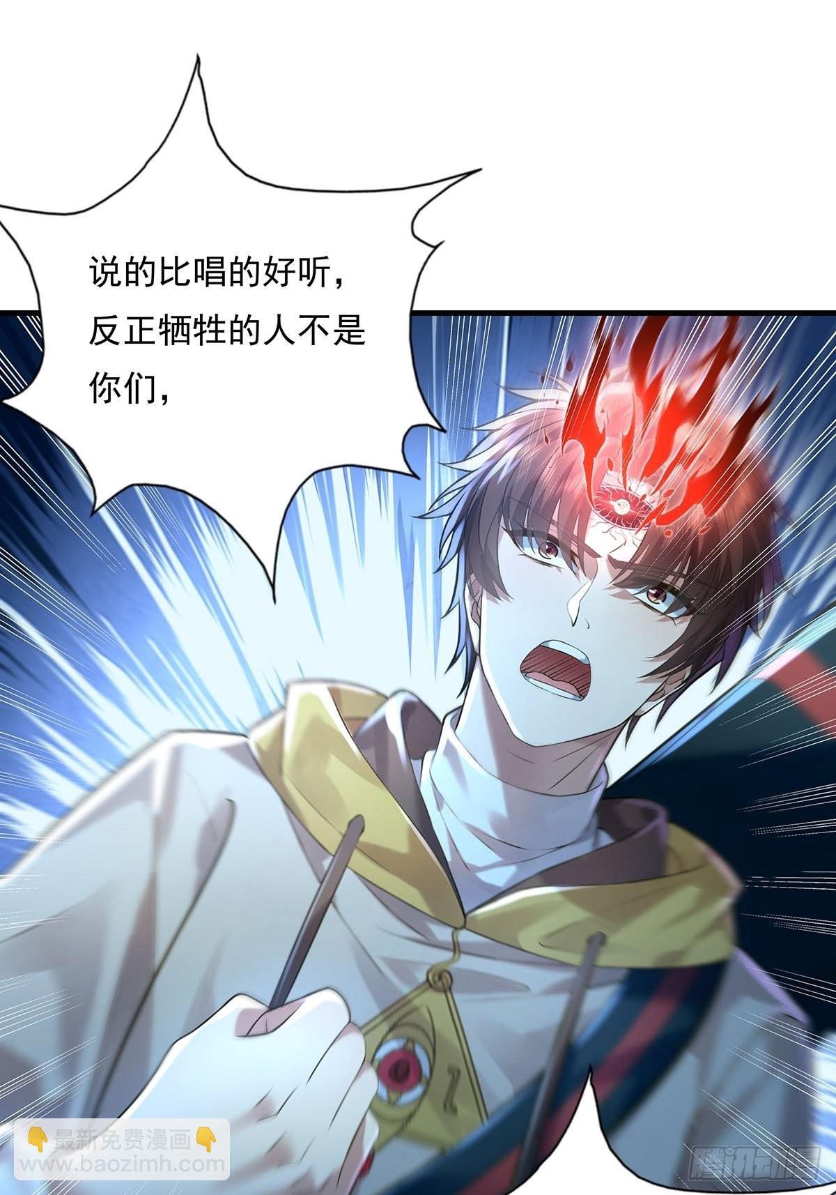 第57回 我的价值更高！