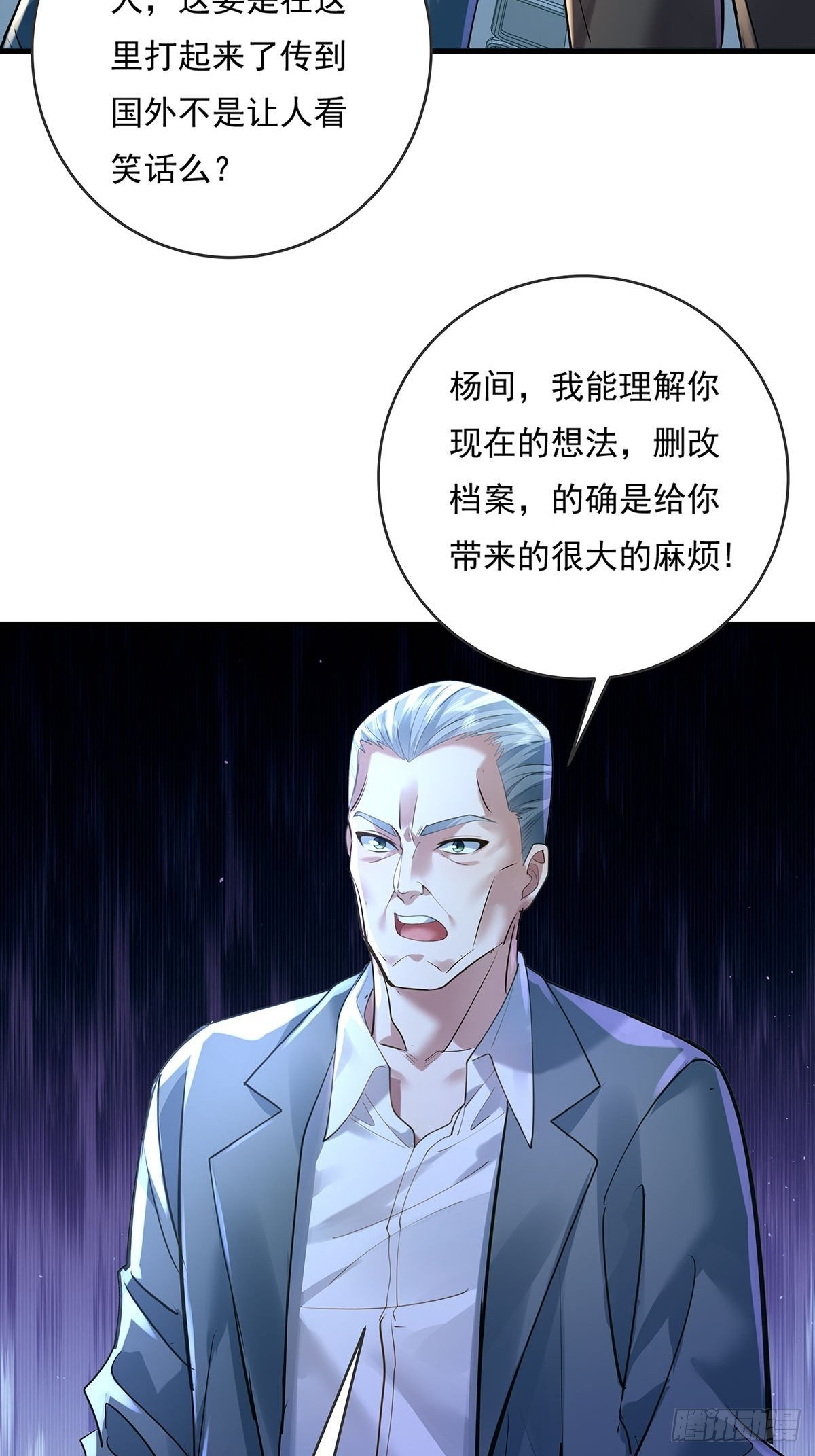 第57回 我的价值更高！