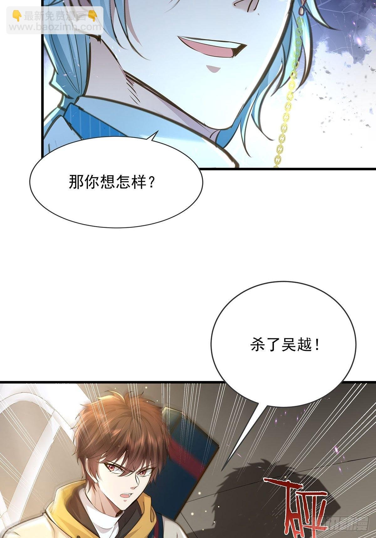 第57回 我的价值更高！
