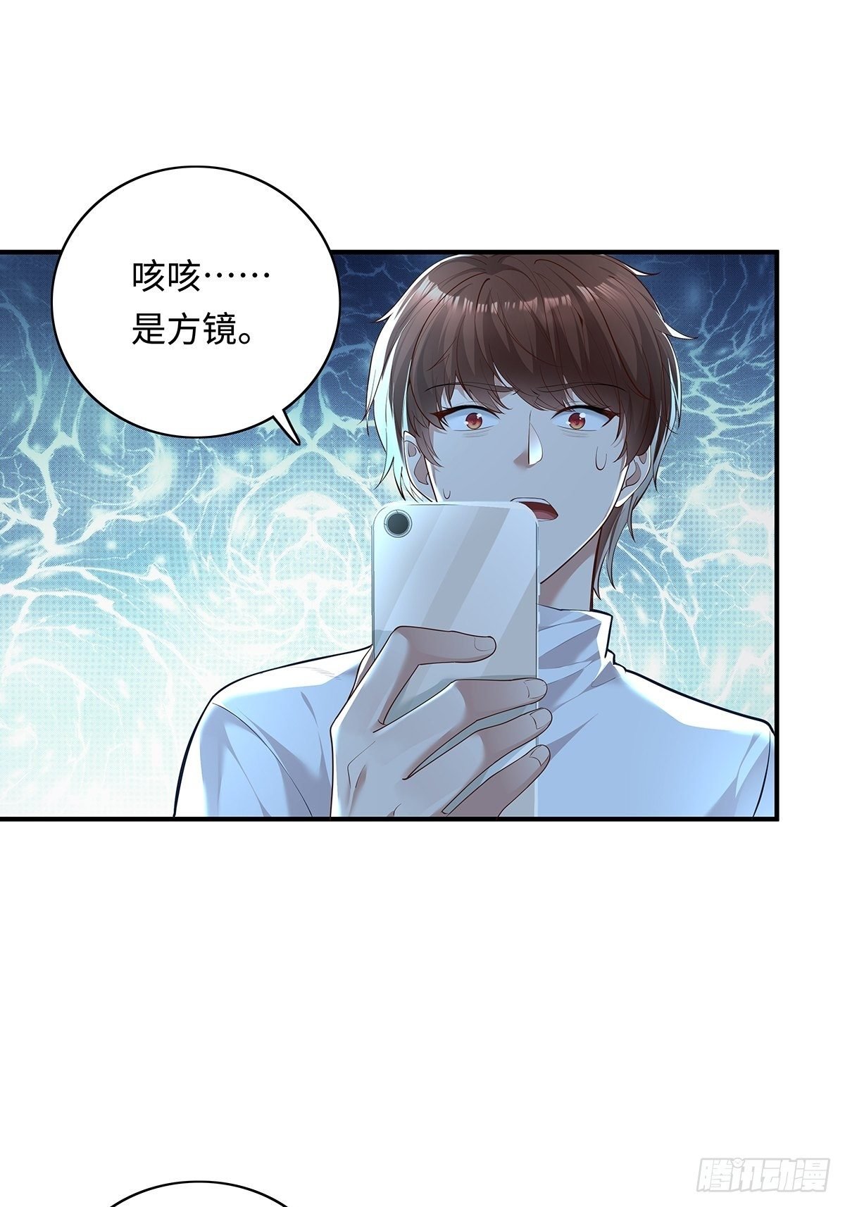 第5话 鹿死谁手