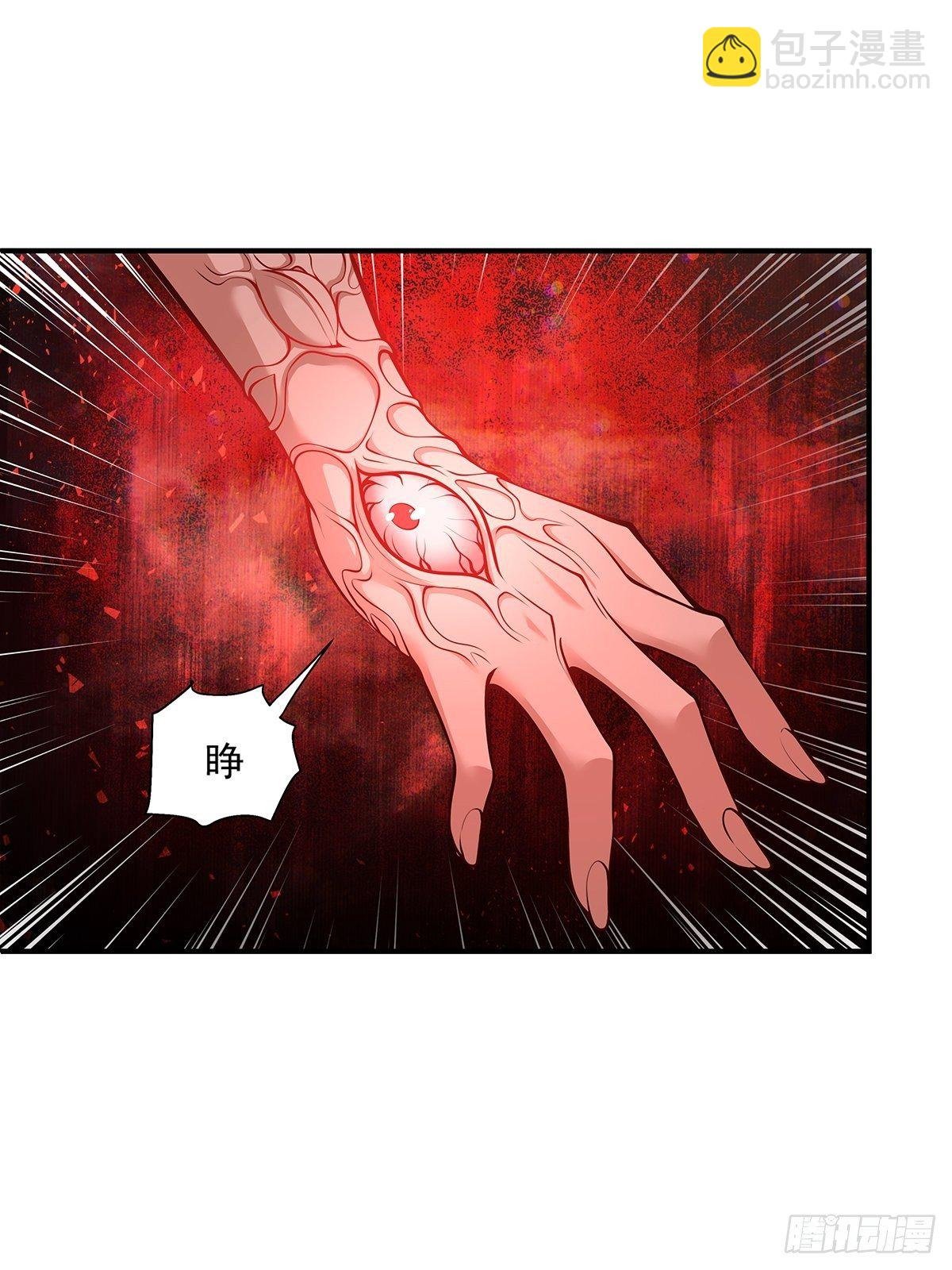 第5话 鹿死谁手