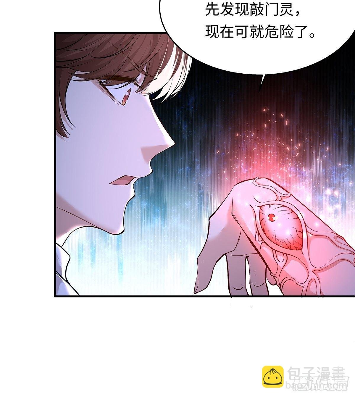 第5话 鹿死谁手