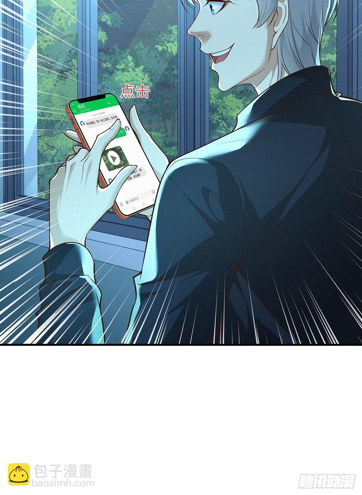 第5话 鹿死谁手