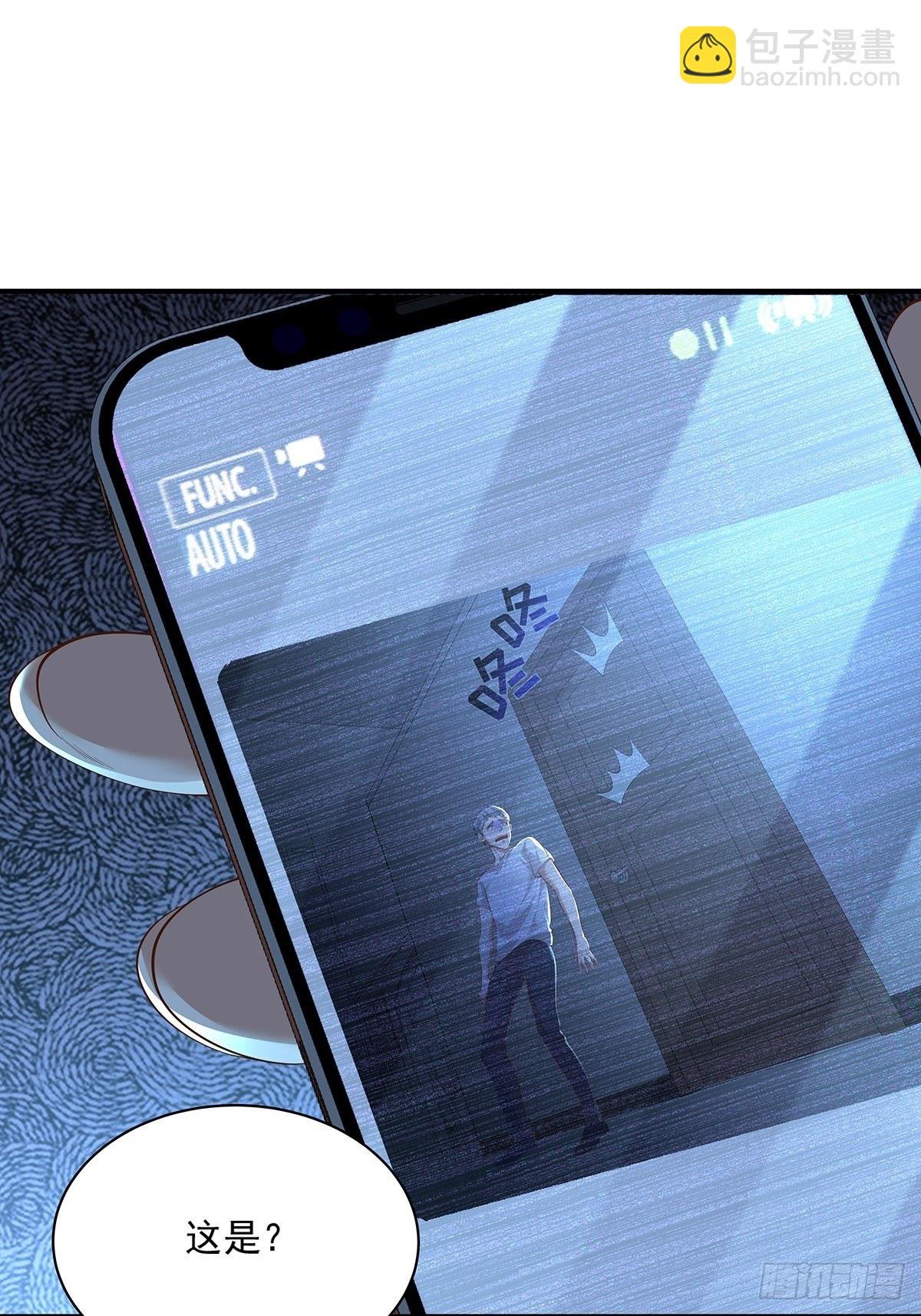 第5话 鹿死谁手
