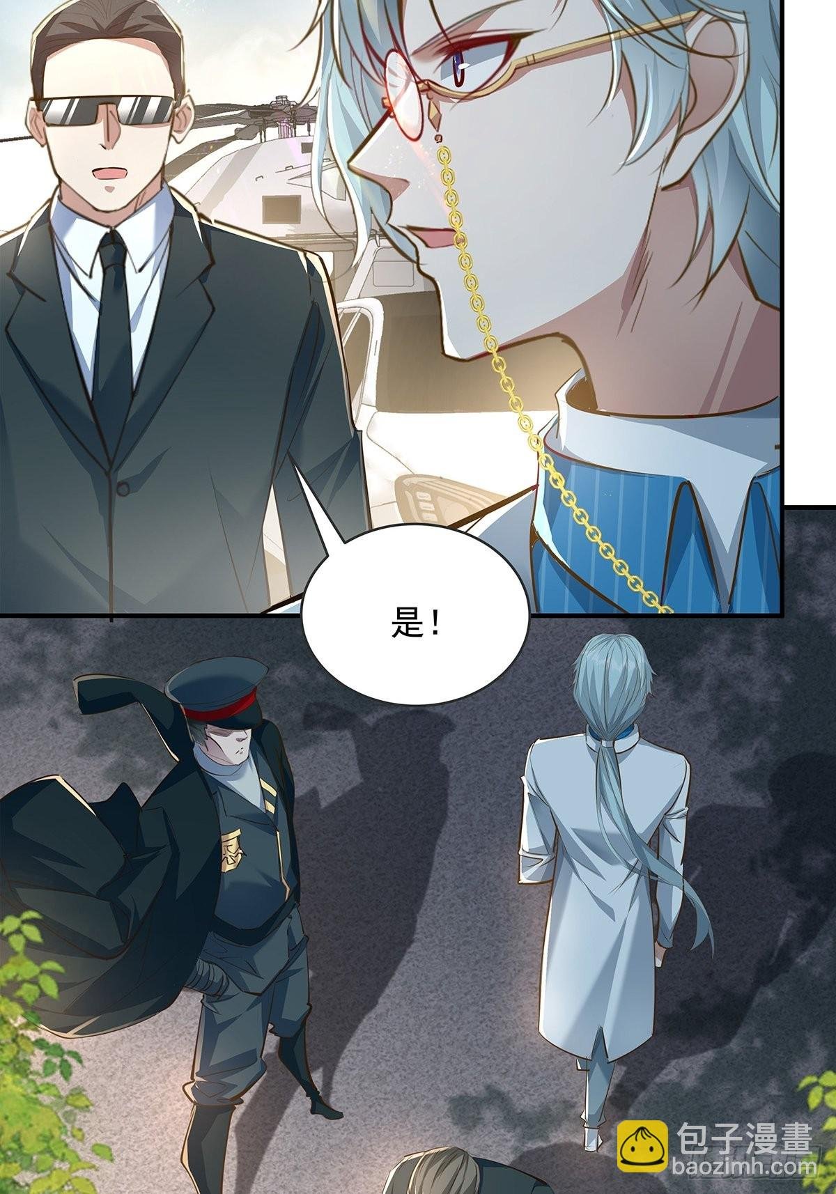 第59回 冯全还挺值钱的