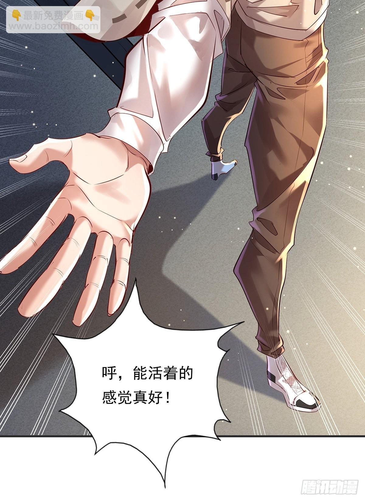 第59回 冯全还挺值钱的