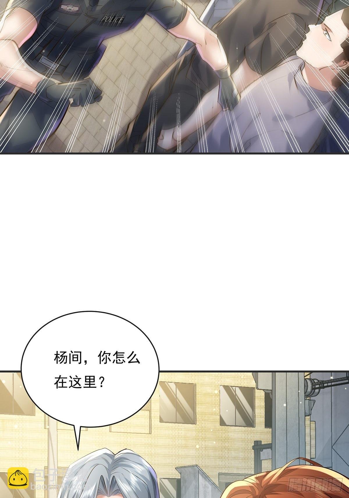 第59回 冯全还挺值钱的