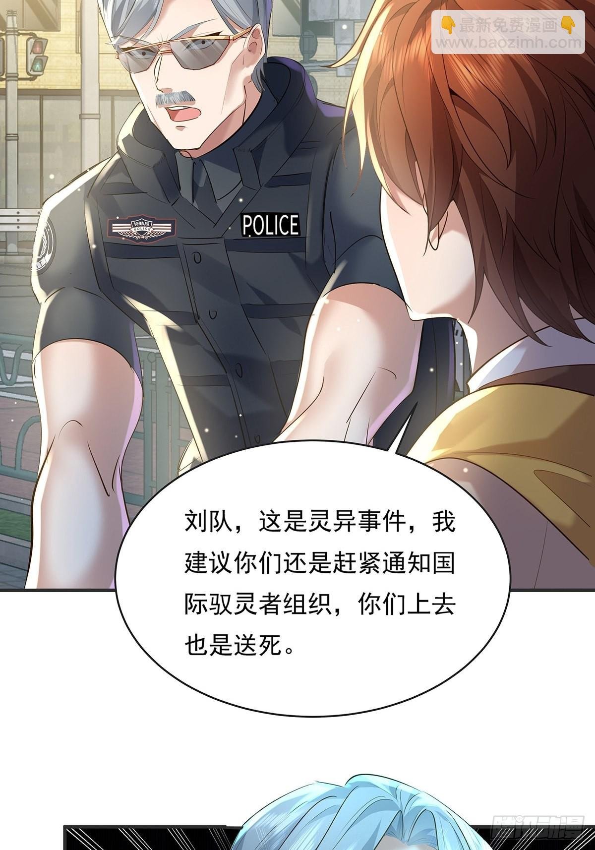 第59回 冯全还挺值钱的