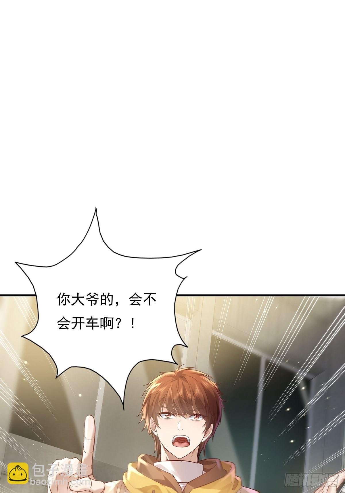 第60回 五个小目标