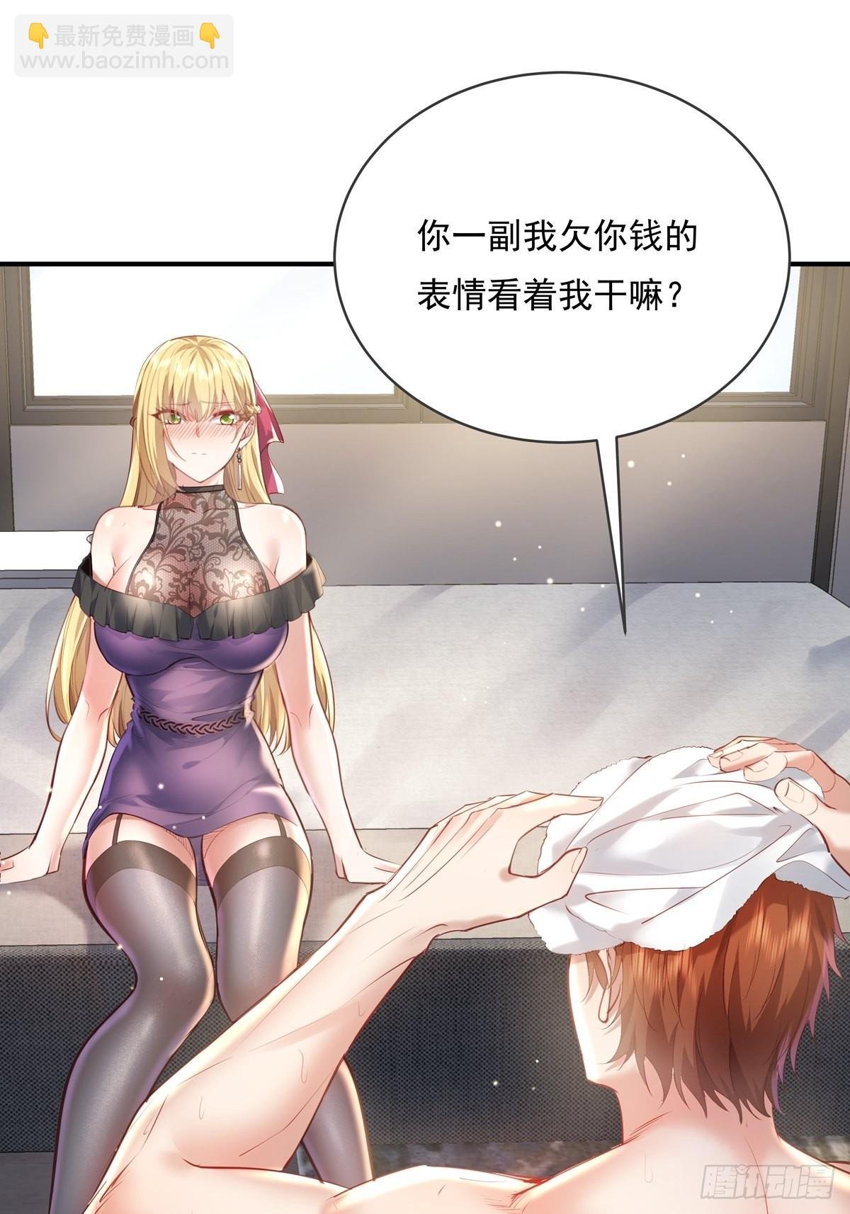 第60回 五个小目标