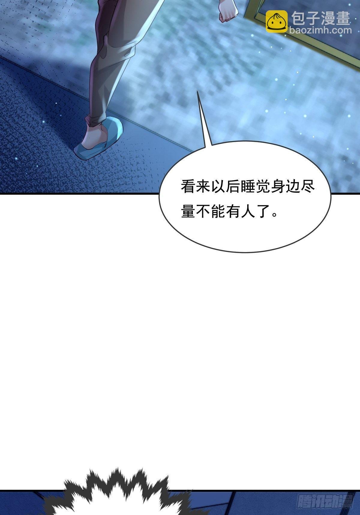 第61回 以后就是你的人了