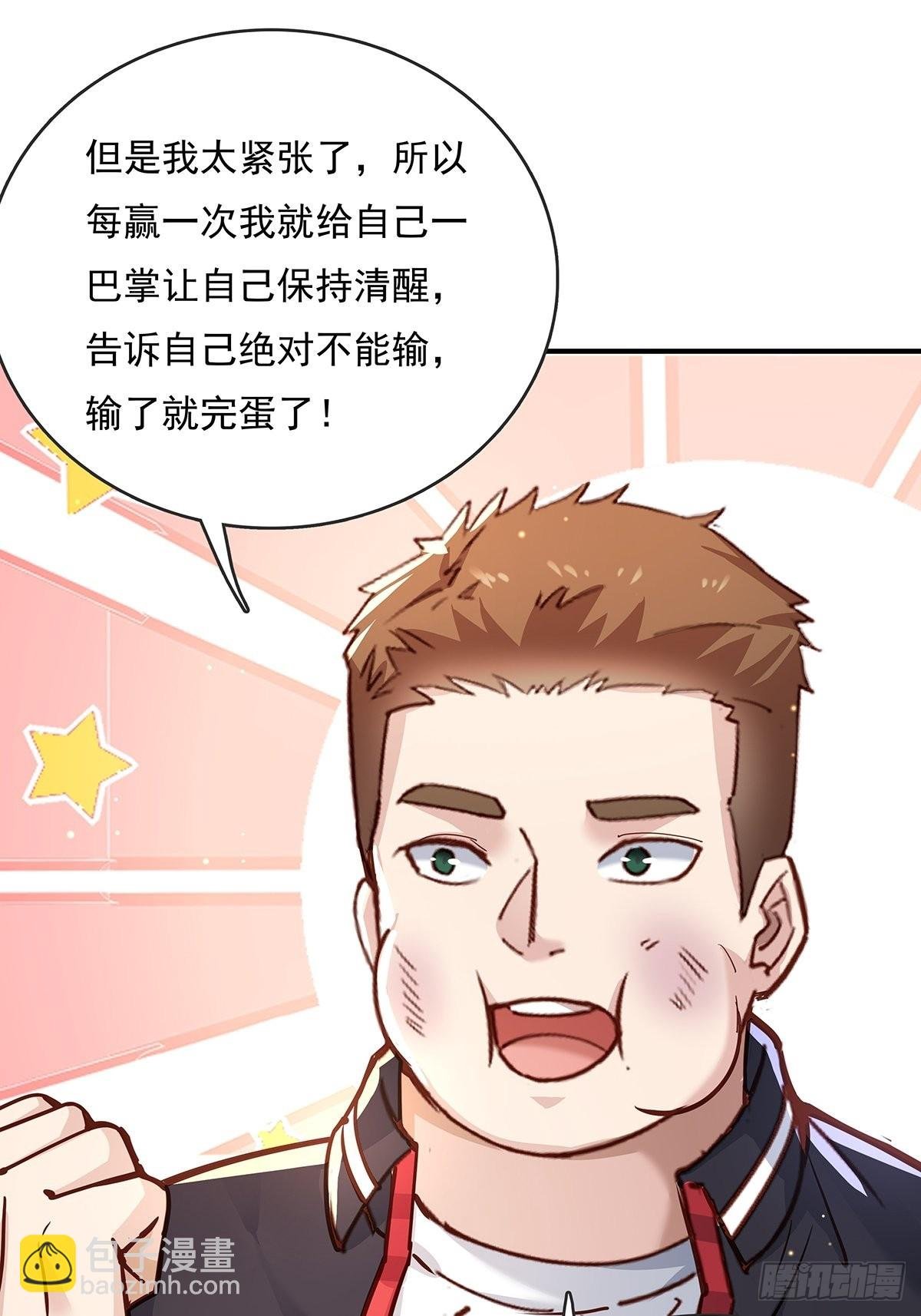 第62回 珊珊，好久不见！