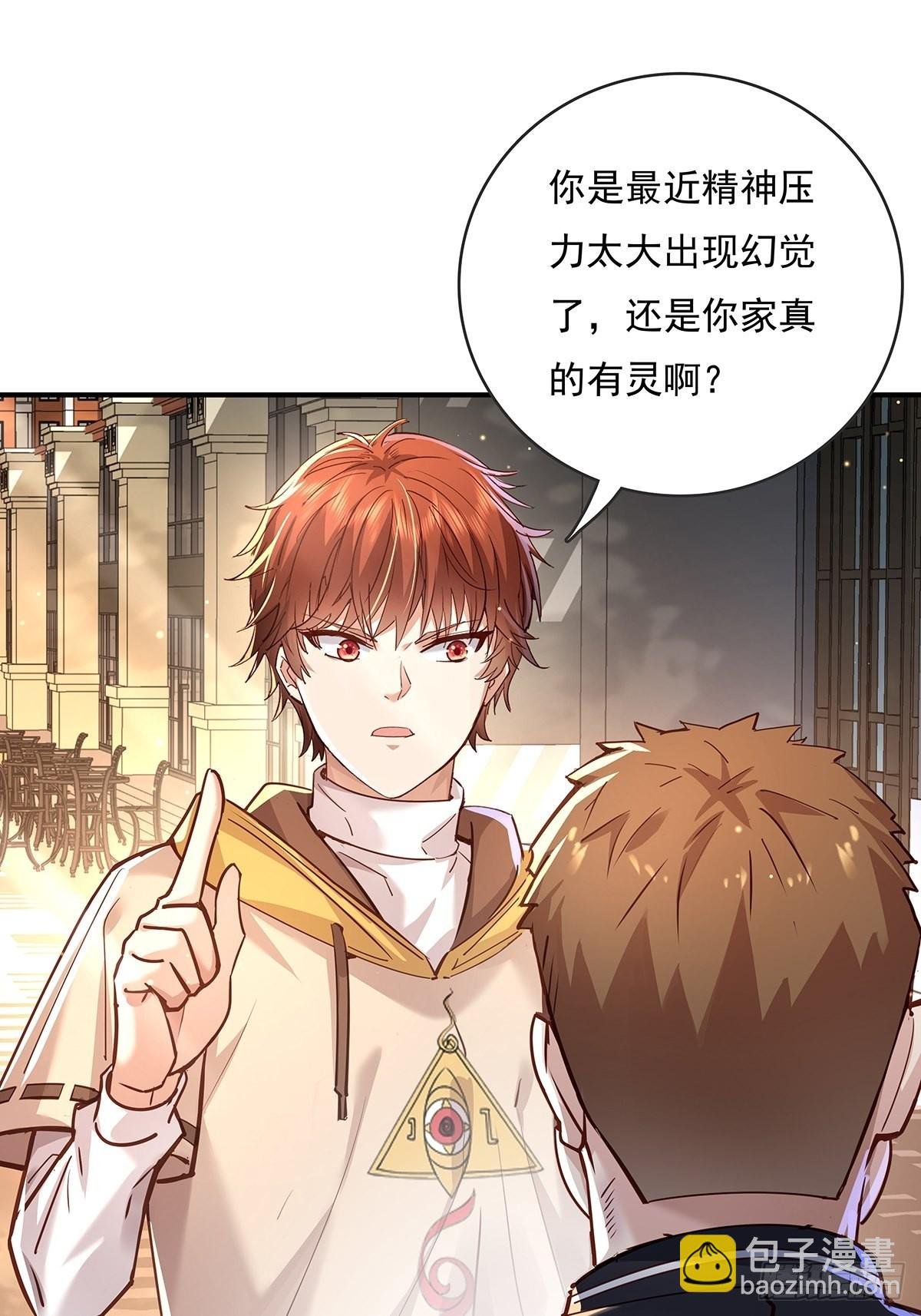 第62回 珊珊，好久不见！